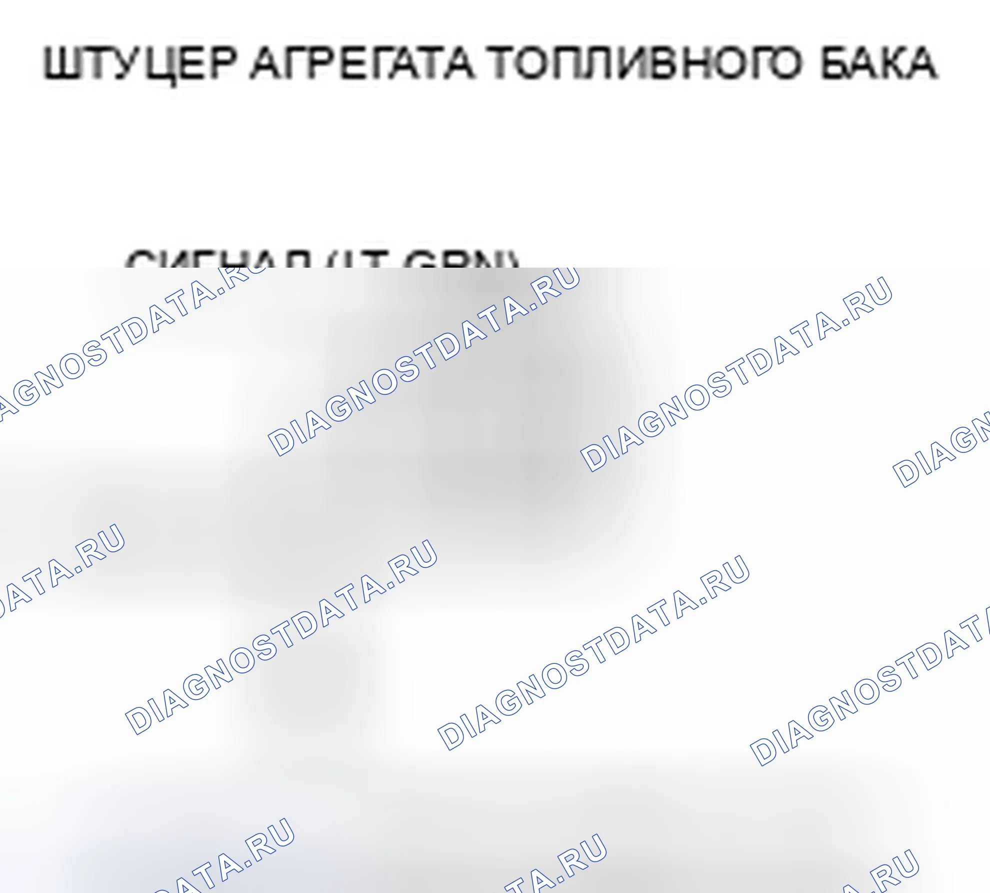Рис. 533. Honda Insight ZE2 рестайлинг