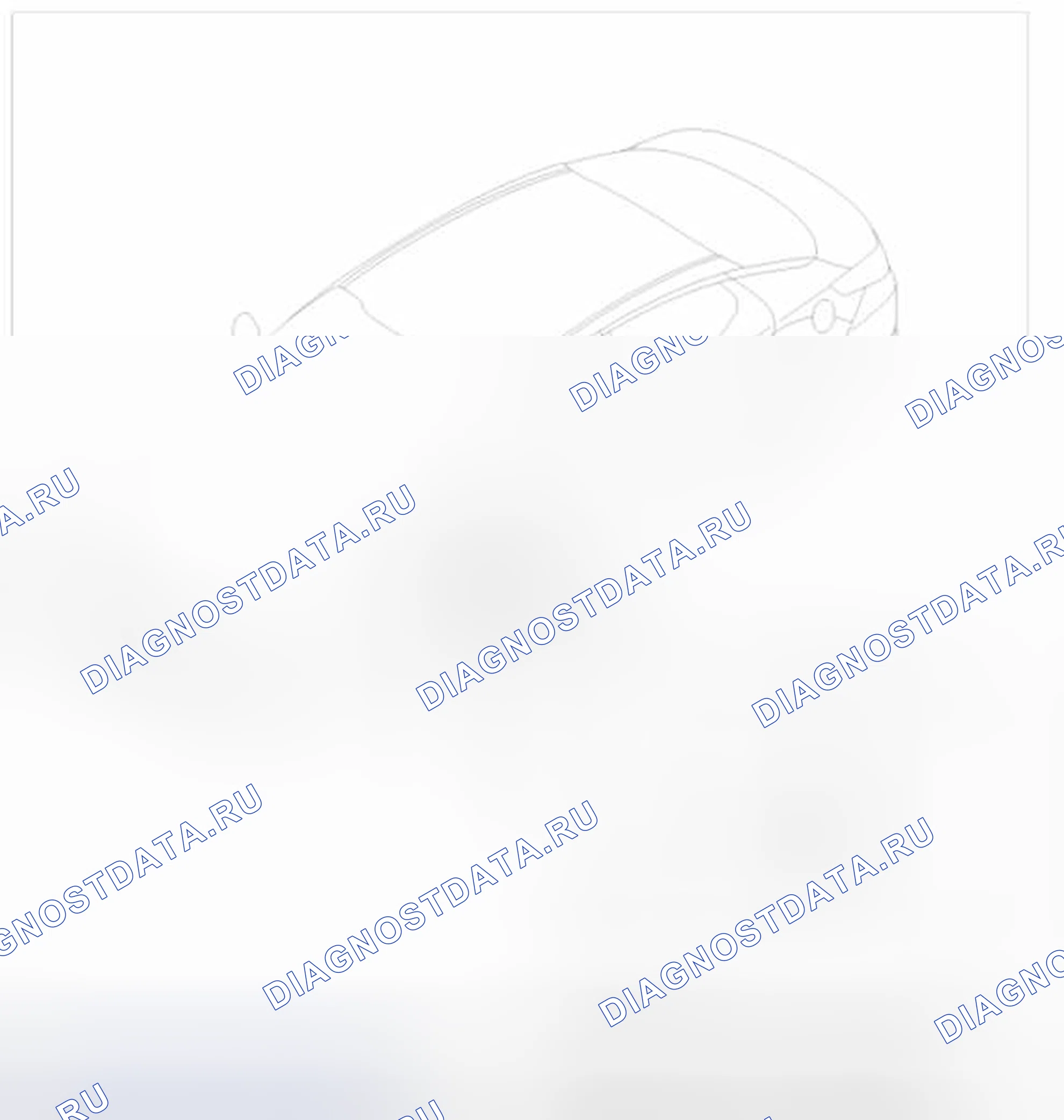 Рис. 121: Расположение компонентов. Kia Optima III