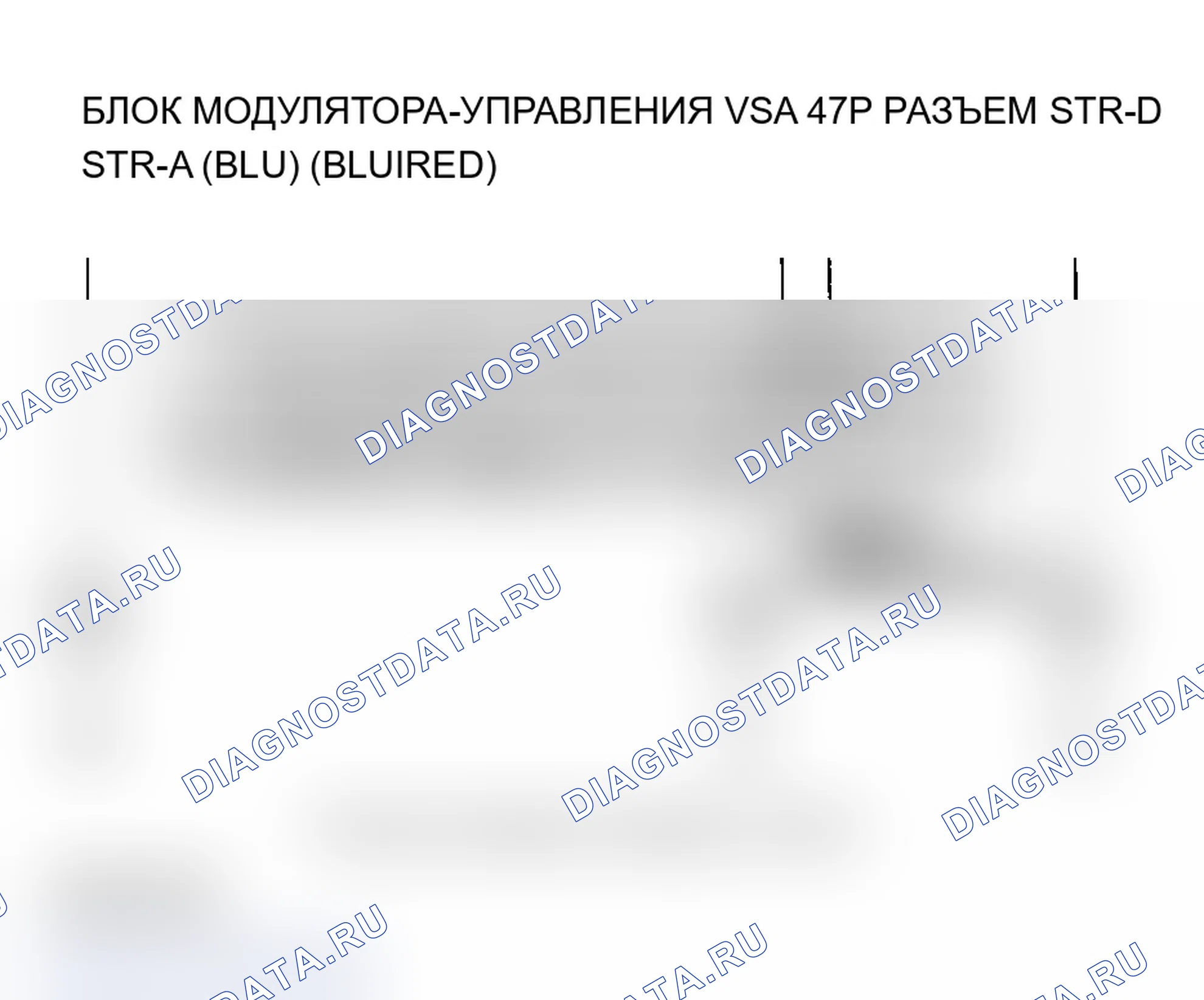 Рис. 42. Acura TL III