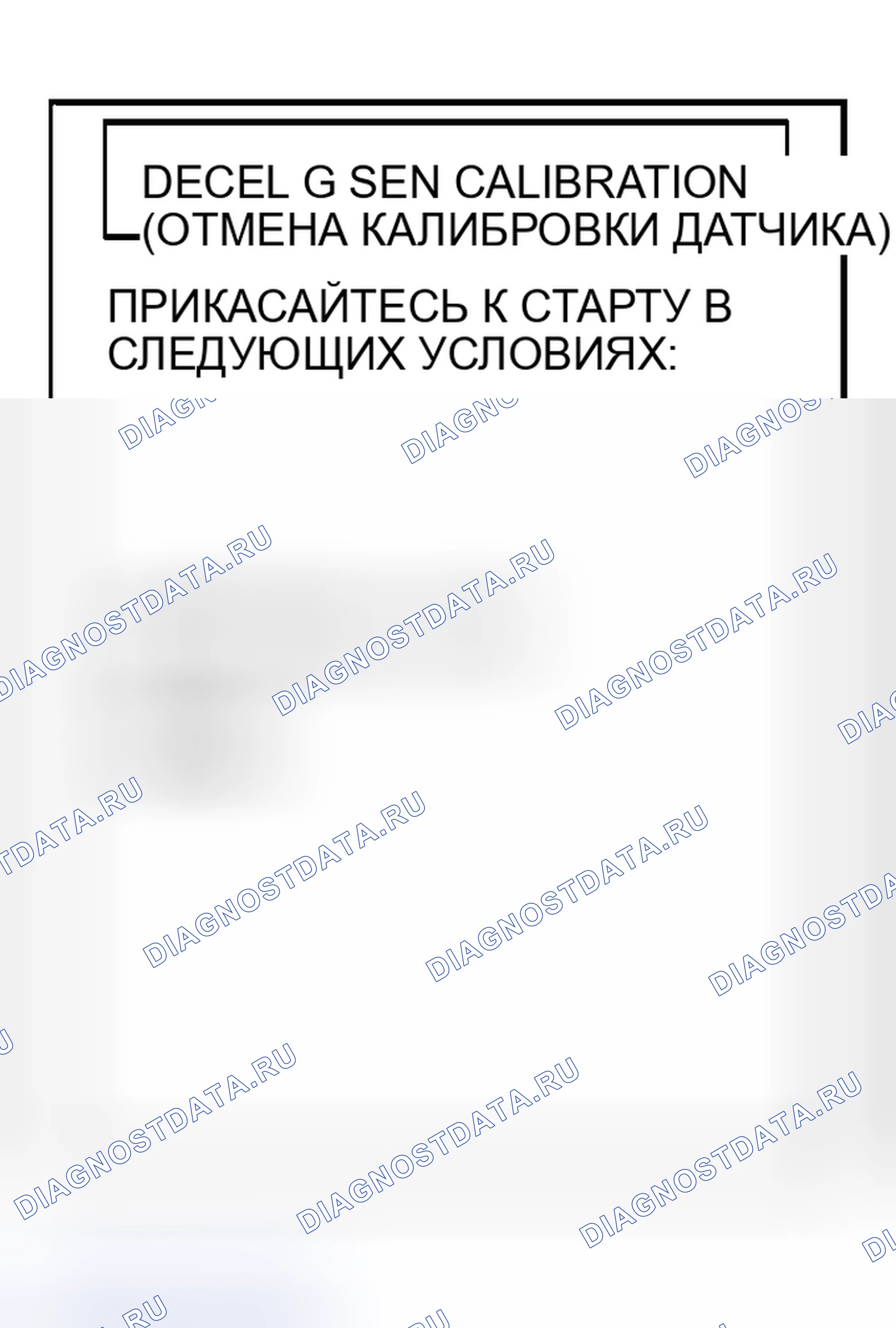 Рис. 23. Nissan Murano Z50