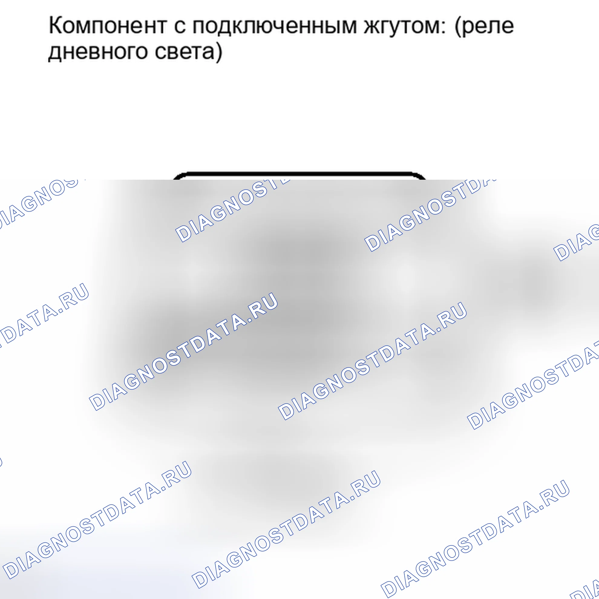Рис. 117. Toyota Matrix E140