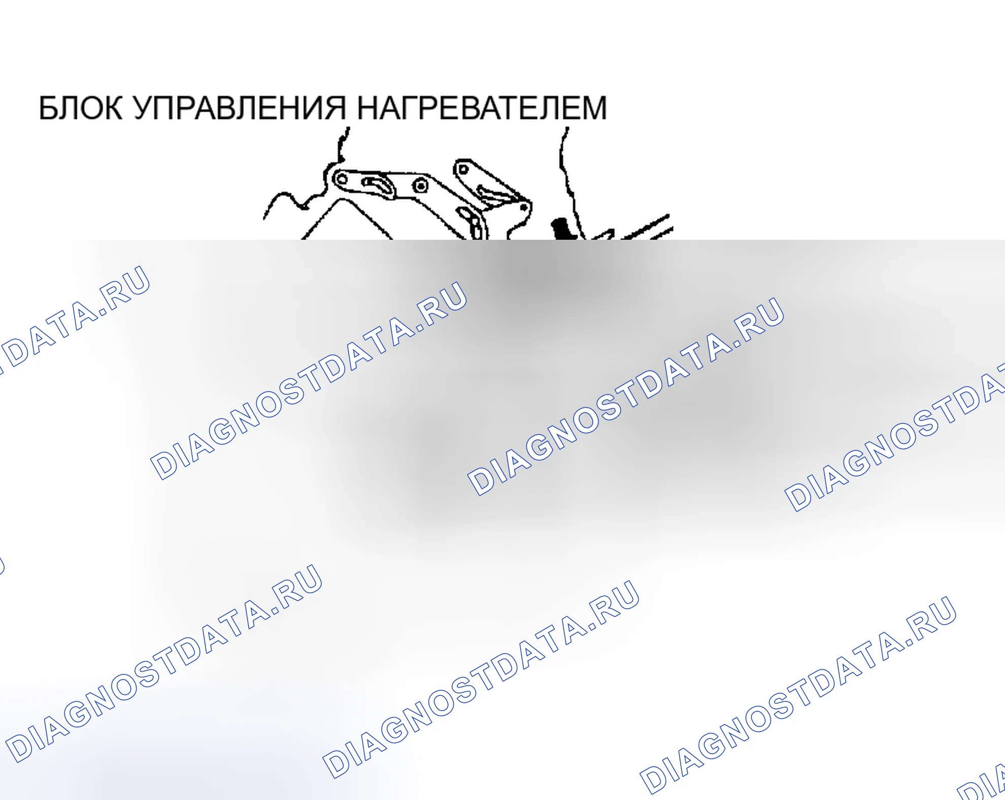 Рис. 51: < < A > > ДЕМОНТАЖ УЗЛА УПРАВЛЕНИЯ НАГРЕВАТЕЛЕМ. Mitsubishi Eclipse III