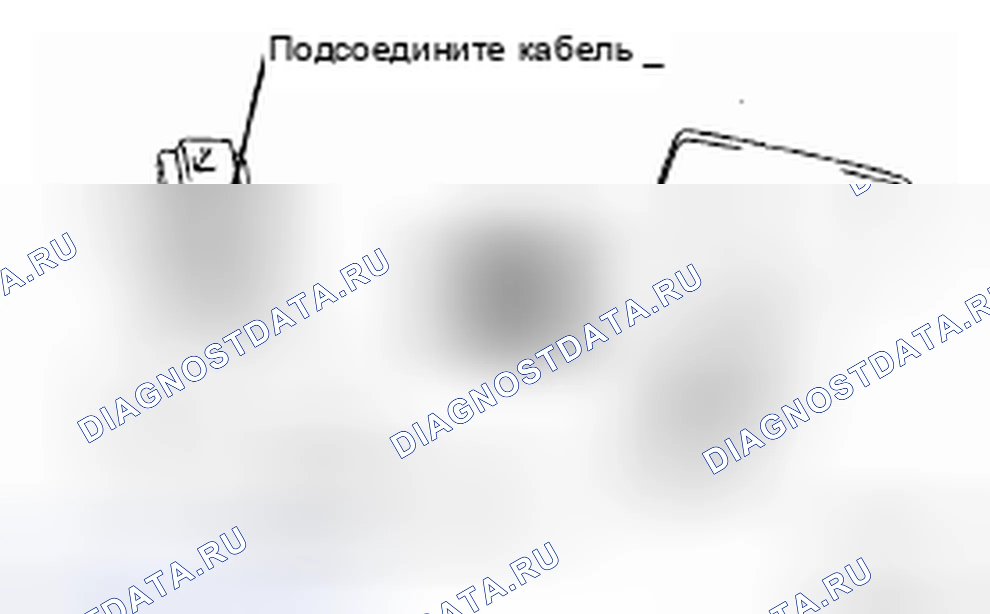 Рис. 127. Haval H5 II