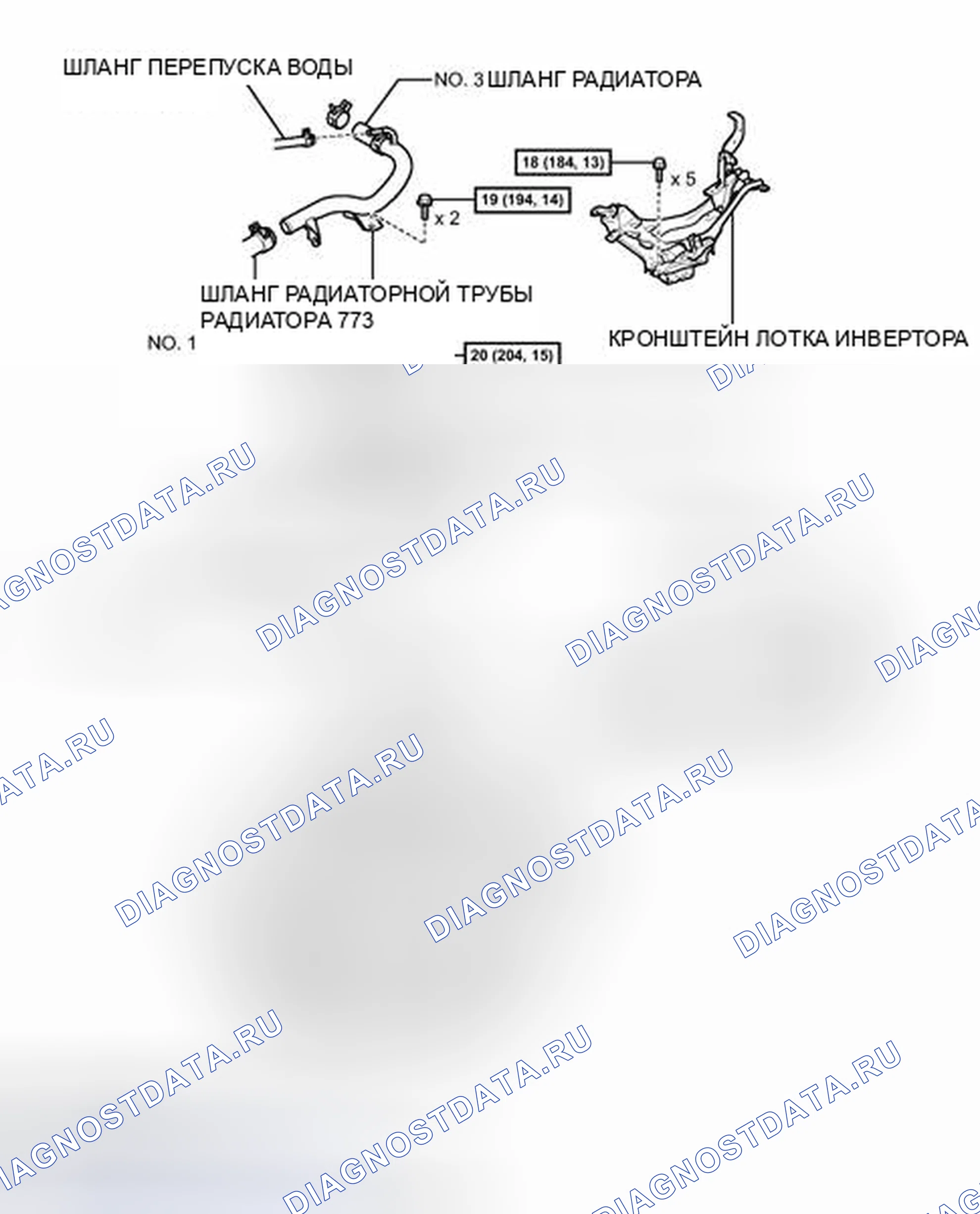 Рис. 46: ИЛЛЮСТРАЦИЯ. Toyota Prius V I