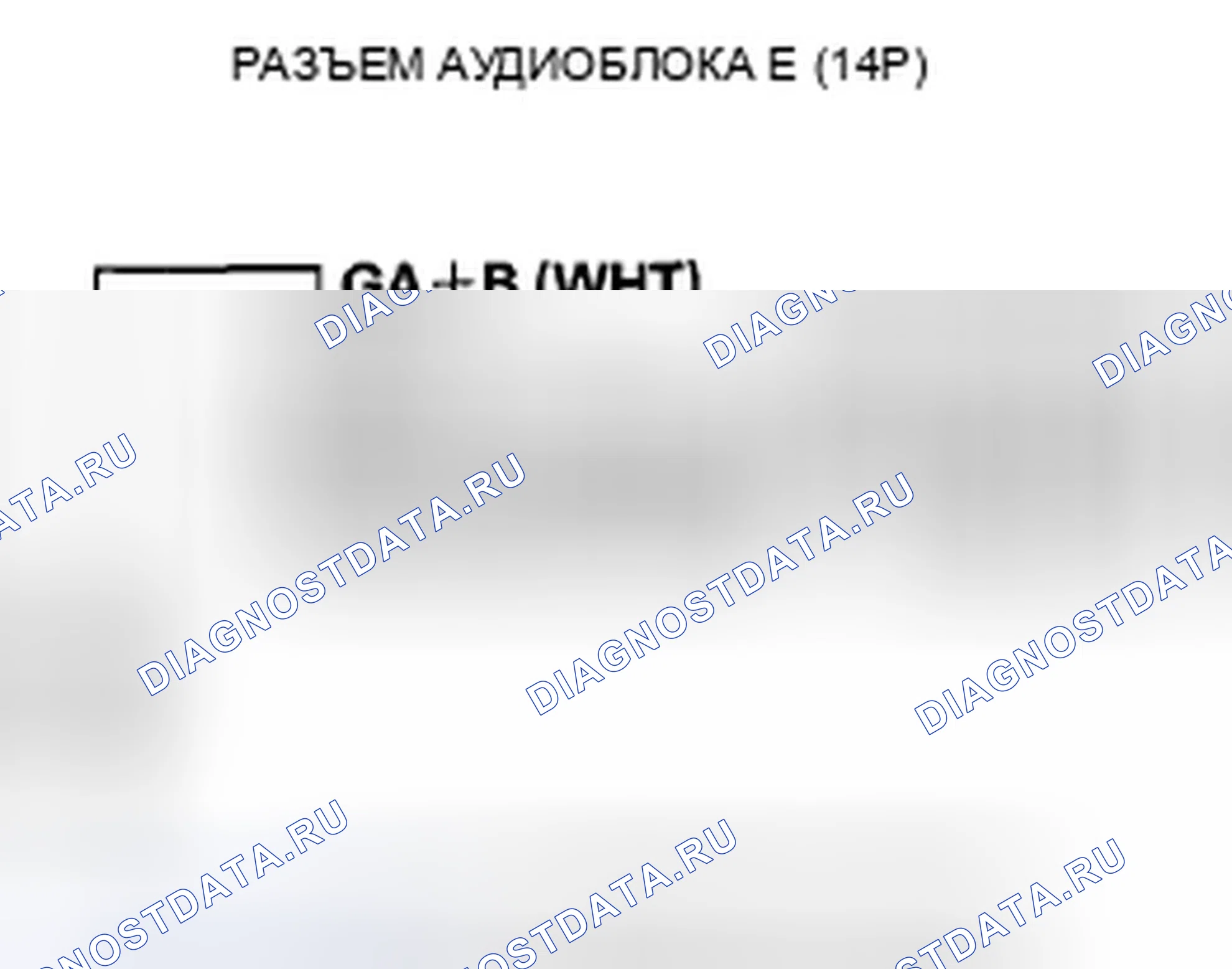 Рис. 461. Honda Crosstour I