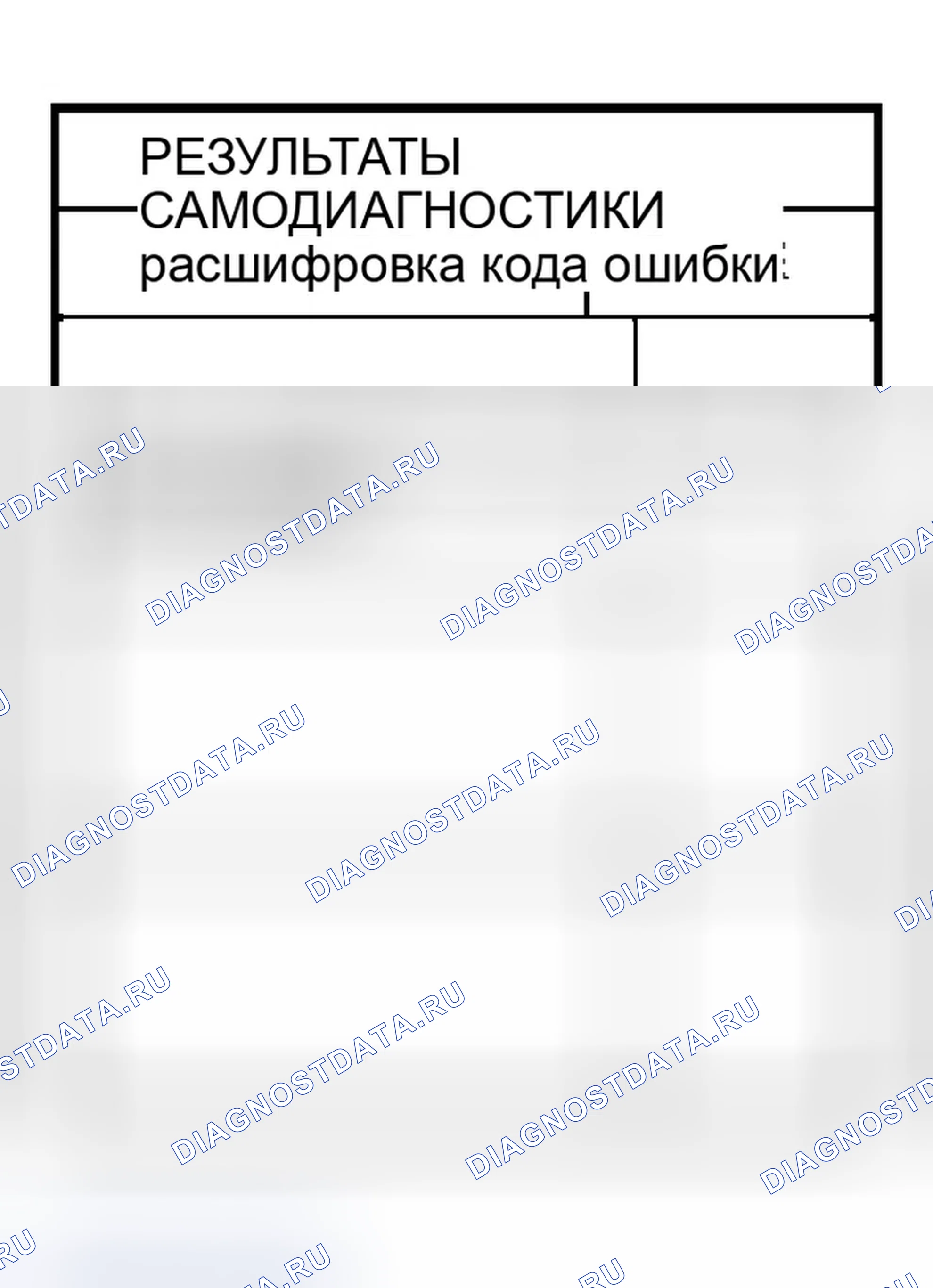 Рис. 319: Диагностическая процедура 1. Infiniti M45 II