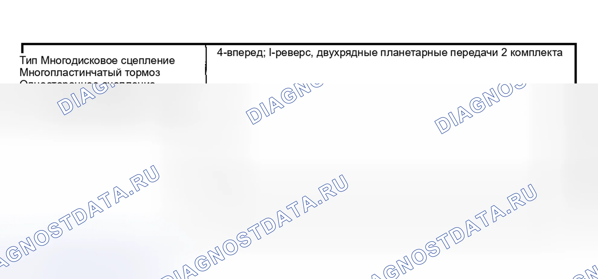 Рис. 99: ЭЛЕМЕНТ УПРАВЛЕНИЯ КОРОБКОЙ ПЕРЕДАЧ. Subaru Forester SG
