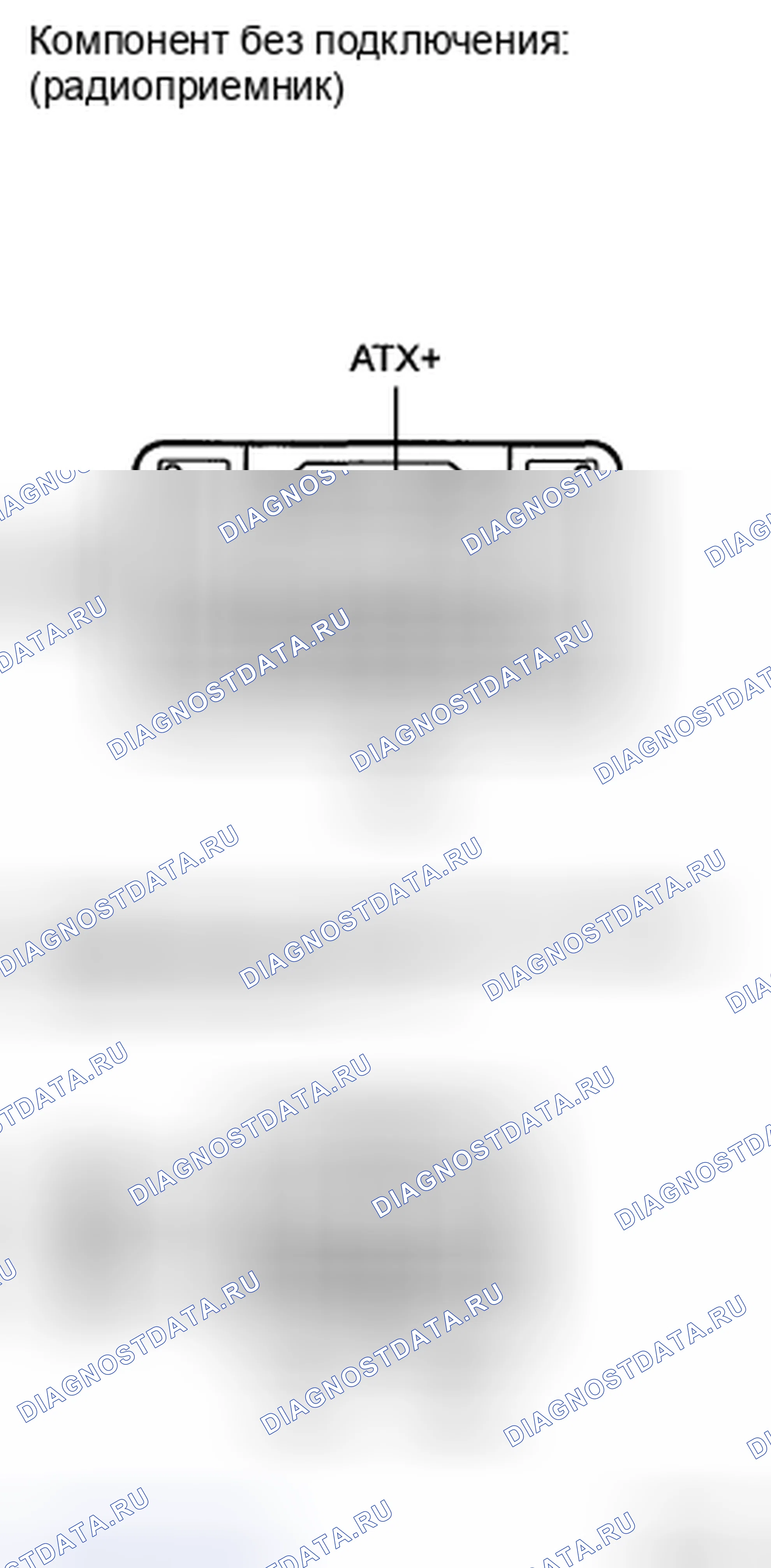 Рис. 104. Toyota Highlander II