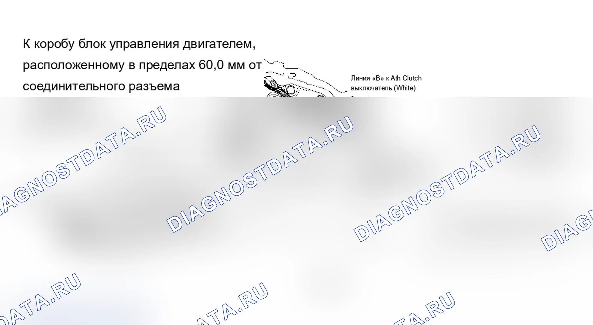 Рис. 407. Chevrolet Lumina APV I