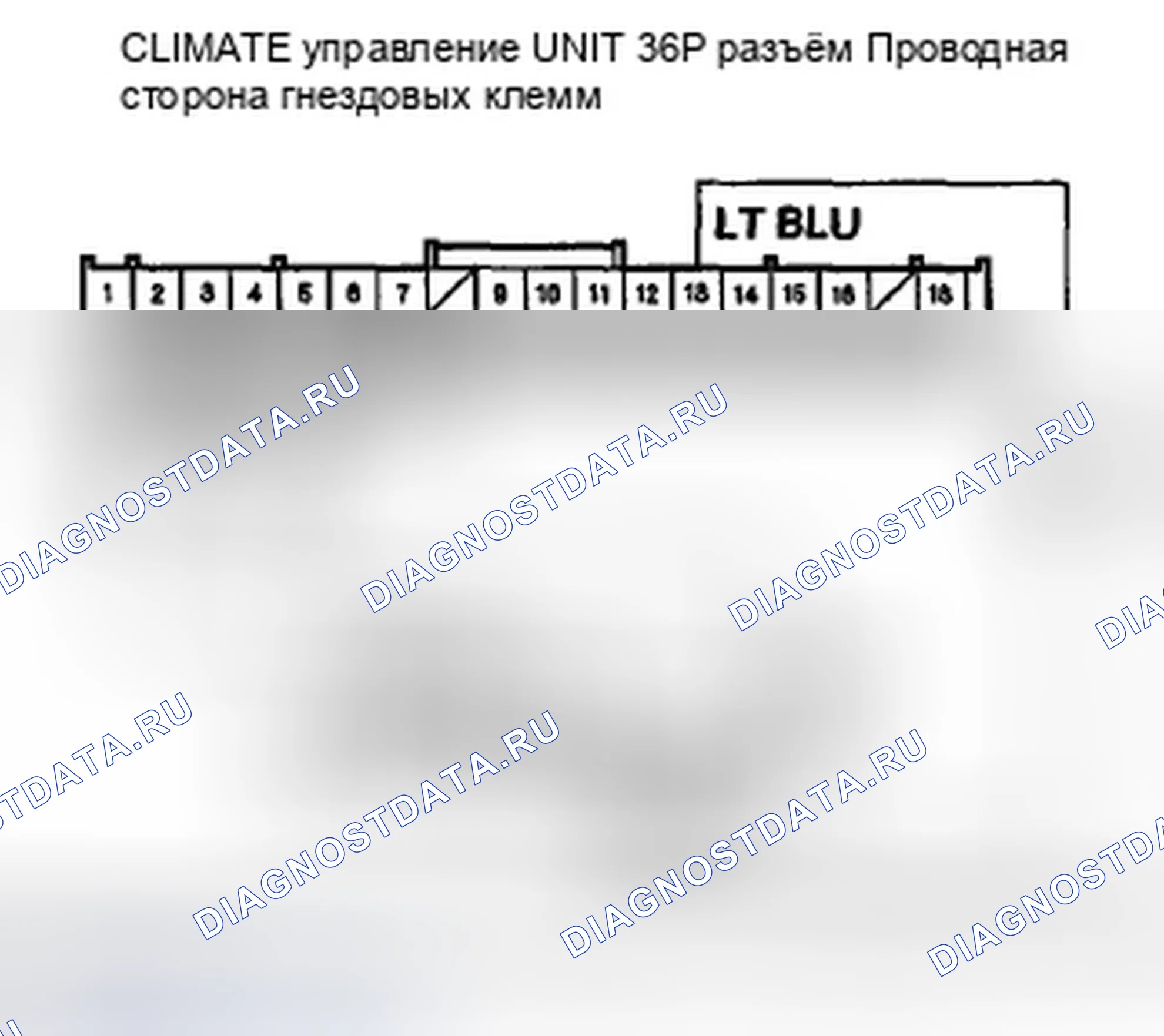 Рис. 97: Индикатор расшифровка кода ошибки B2986 или расшифровка кода ошибки C: Открыт в цепи двигателя управления рециркуляцией. Honda CR-V III рестайлинг