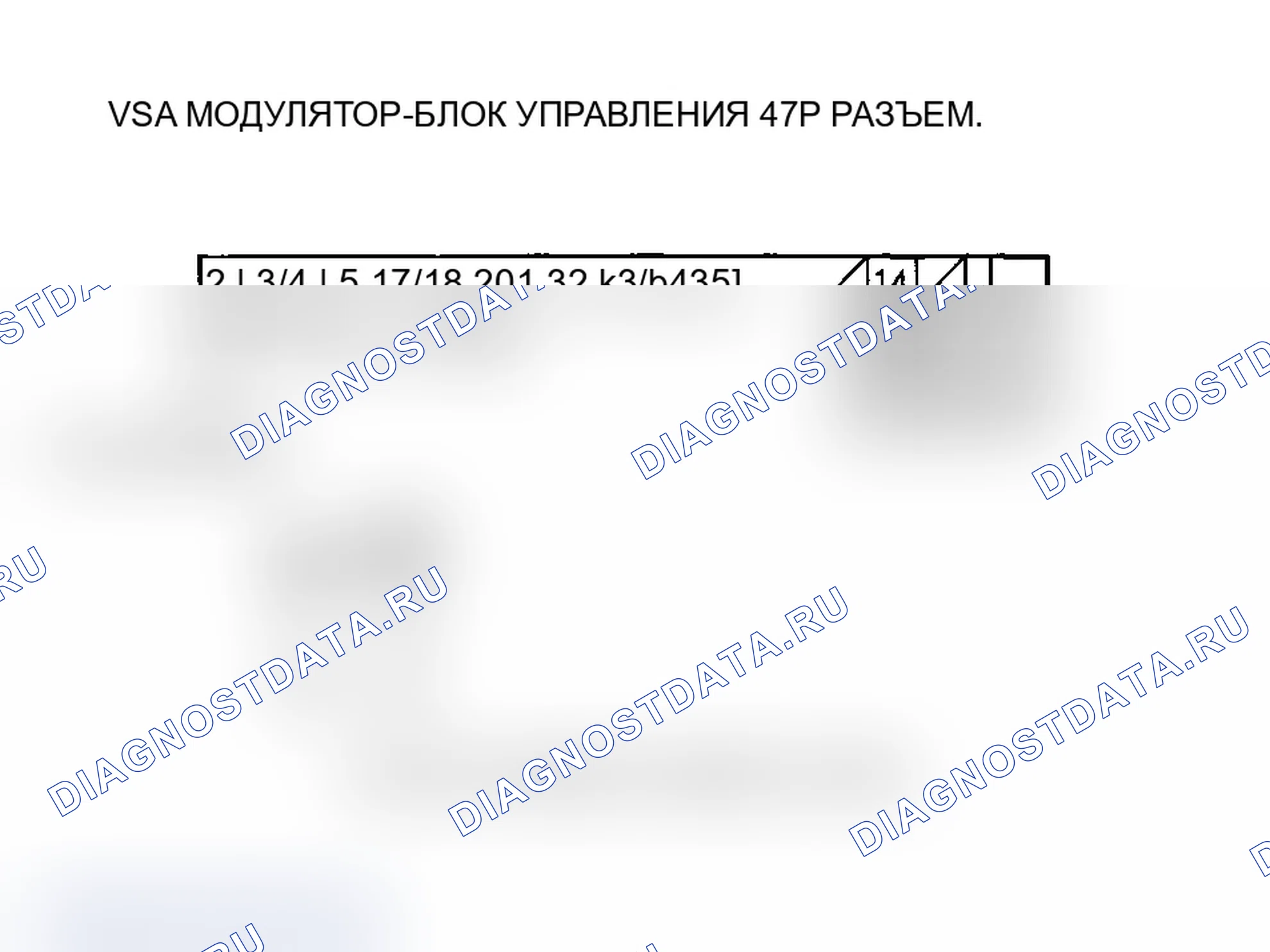 Рис. 41: Датчик угла поворота рулевого колеса расшифровка кода ошибки 27. Acura TL III