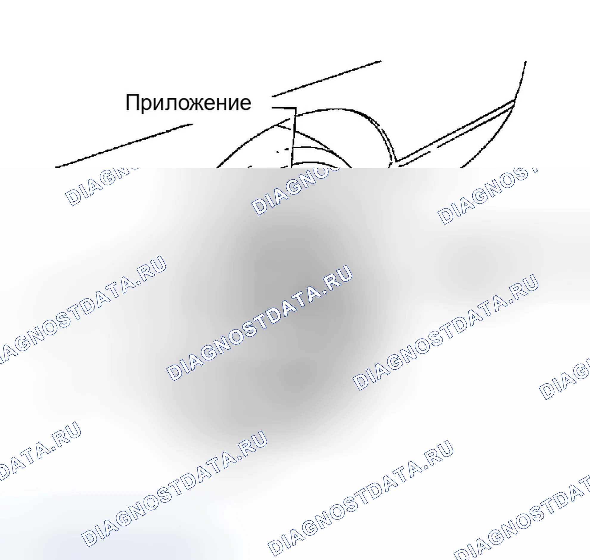 Рис. 37: ПРОВЕРКА КАМЕРЫ. Infiniti G35 III