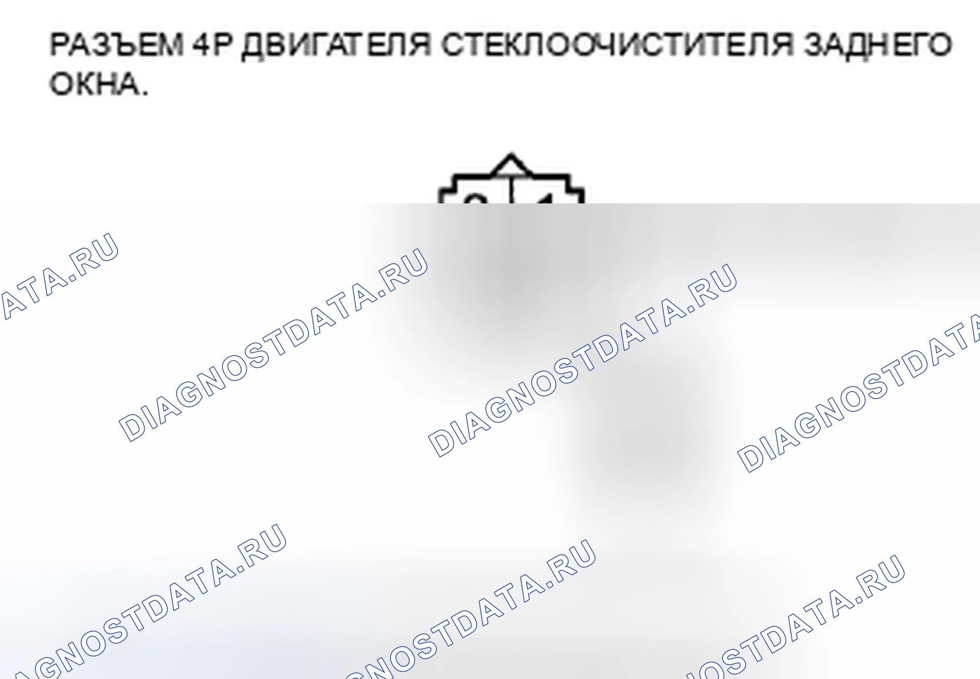 Рис. 101. Honda Crosstour I