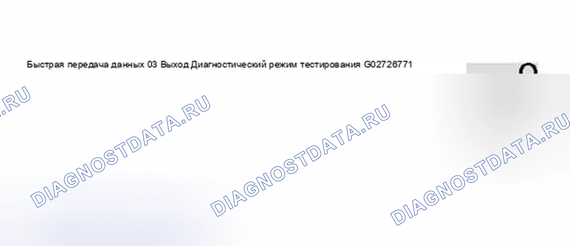 Рис. 191. Audi S8 D2 рестайлинг