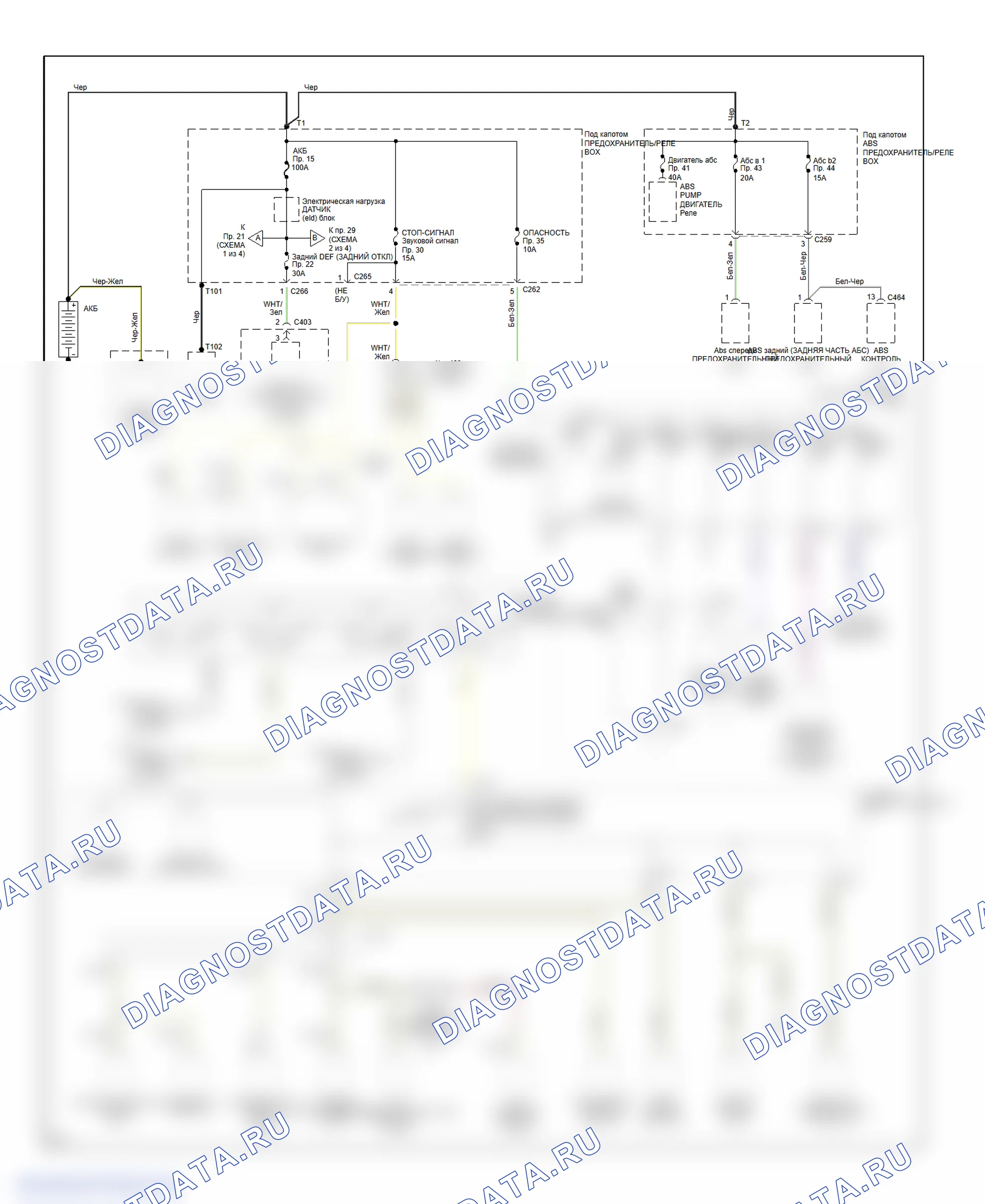 Power Distribution Circuit (1 of 4). Honda Odyssey I