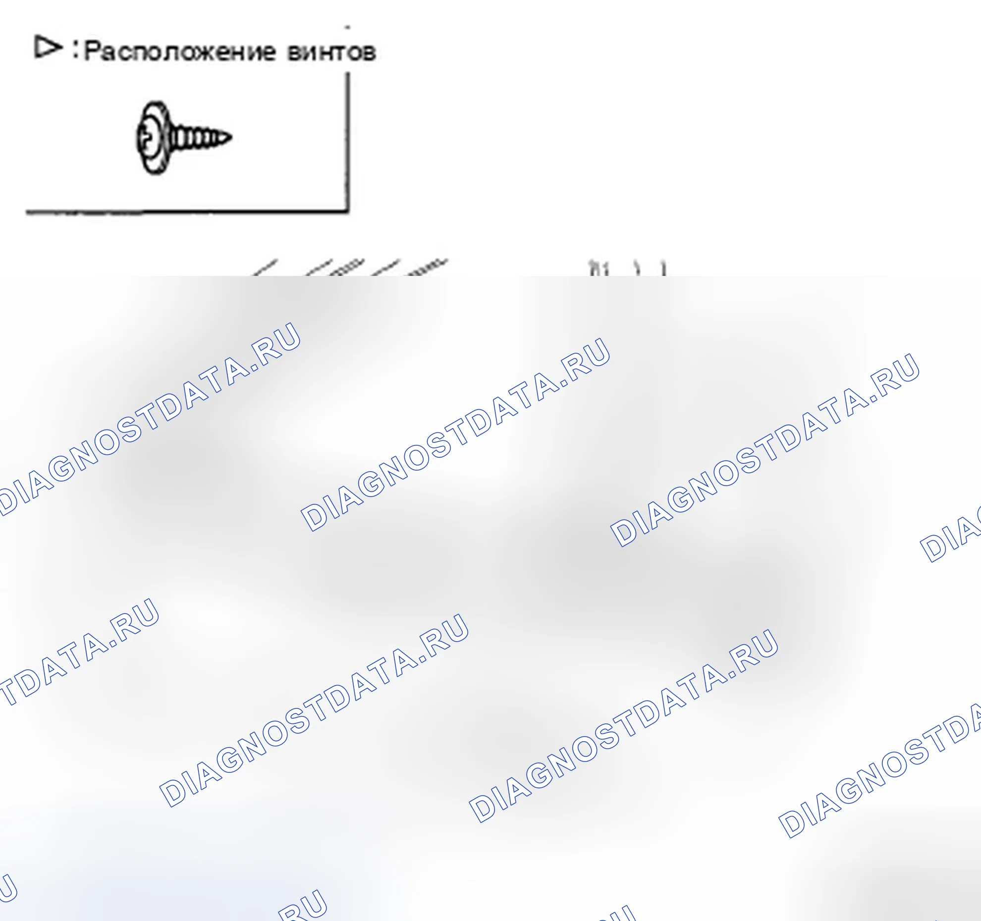 Рис. 45: ЗАМЕНА ПОЛОСЫ ЗАЩИТЫ ОТ АТМОСФЕРНЫХ ВОЗДЕЙСТВИЙ ДВЕРНОГО РЕМНЯ. Hyundai Accent III