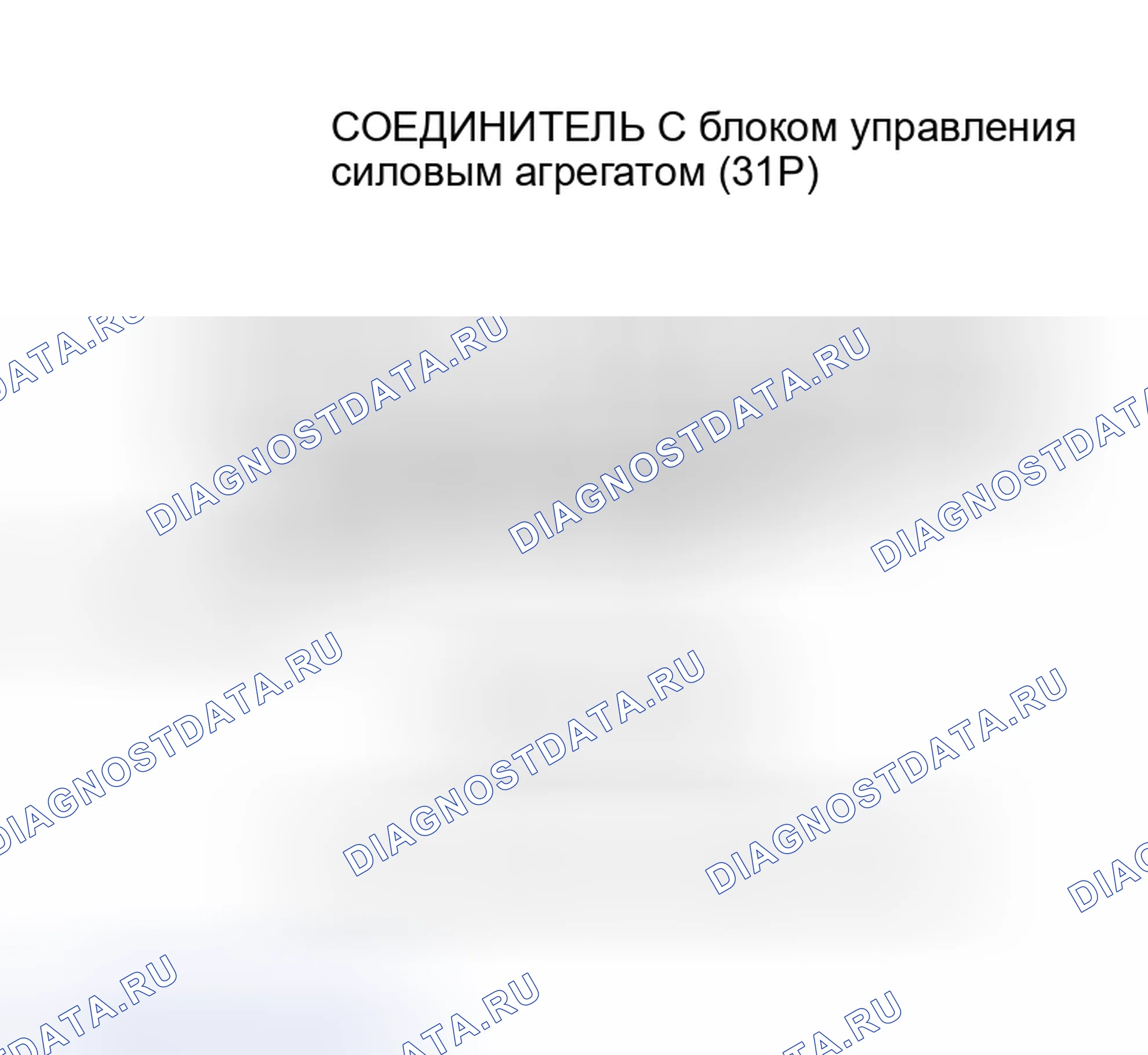 Рис. 82. Honda Pilot I