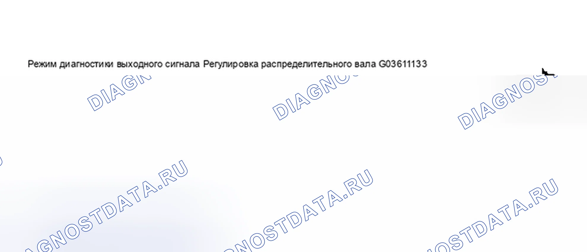 Рис. 27. Audi S4 B5