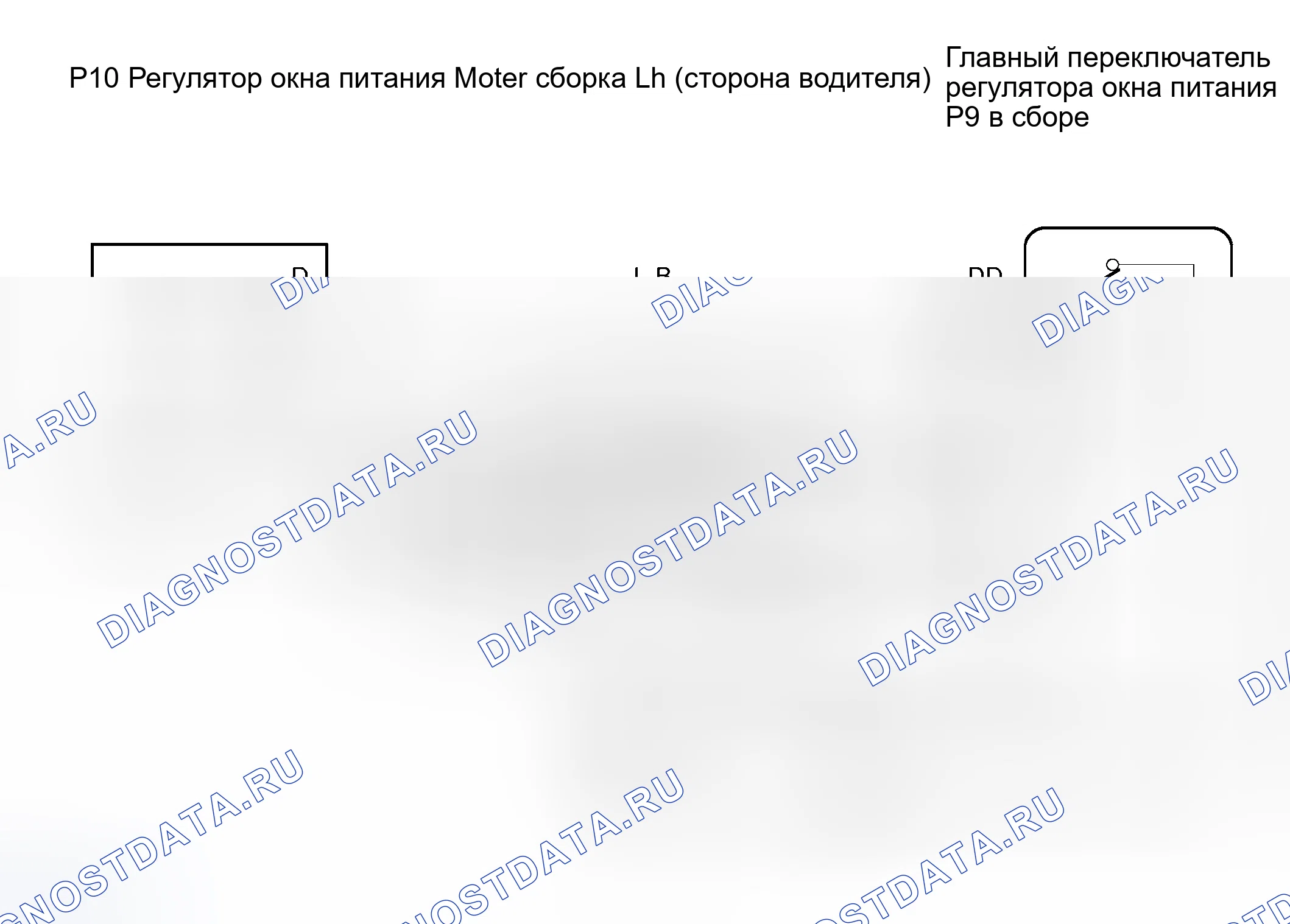 Рис. 26: электросхема. Toyota Tacoma II