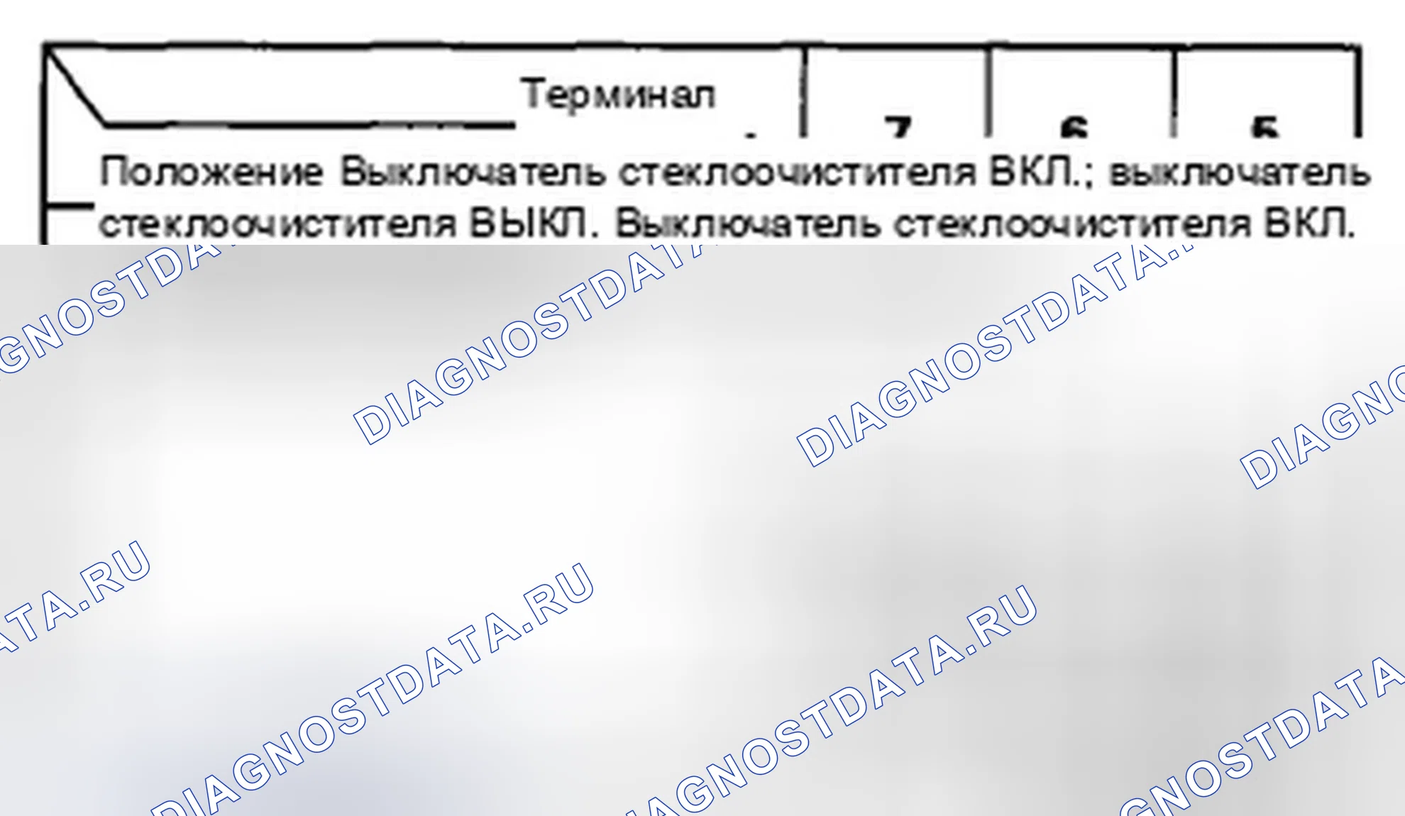 Рис. 10. Honda Insight ZE2 рестайлинг