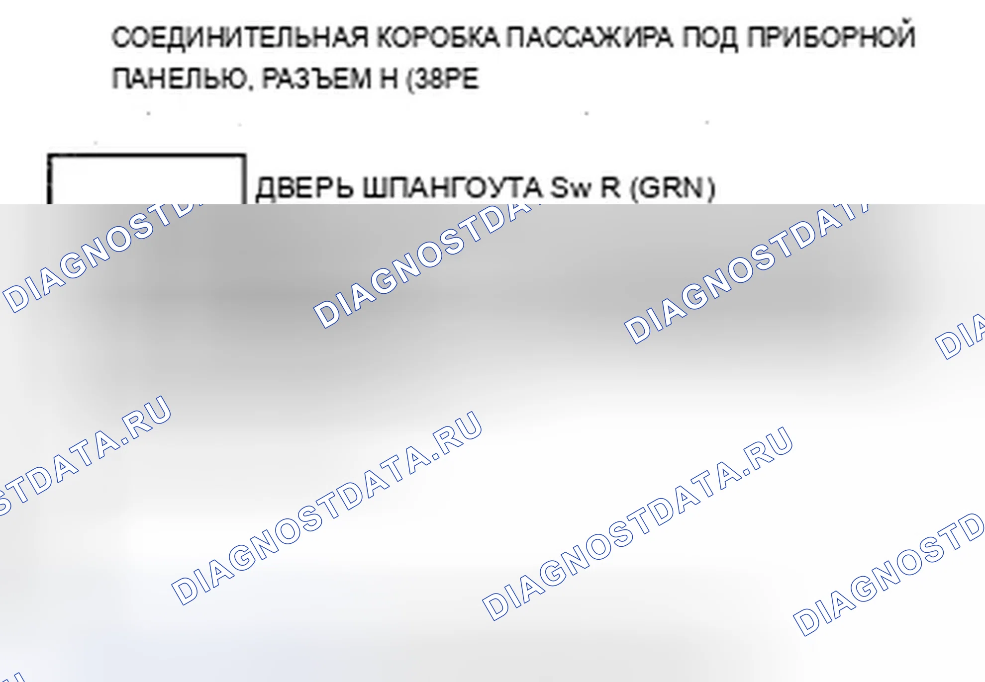 Рис. 150. Acura TSX II