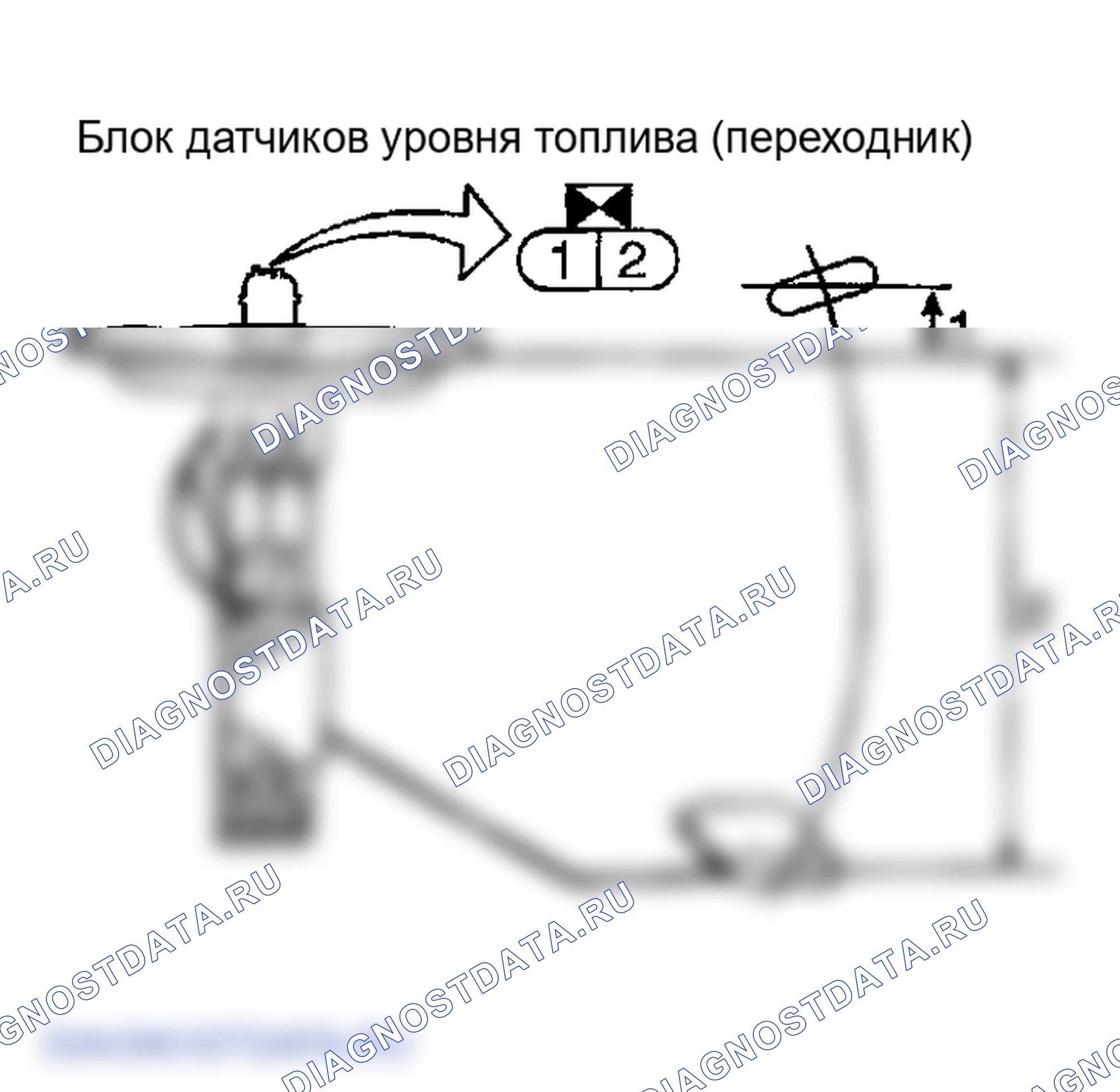 Рис. 90: Проверка блока датчика уровня топлива (переходник). Infiniti FX35 I