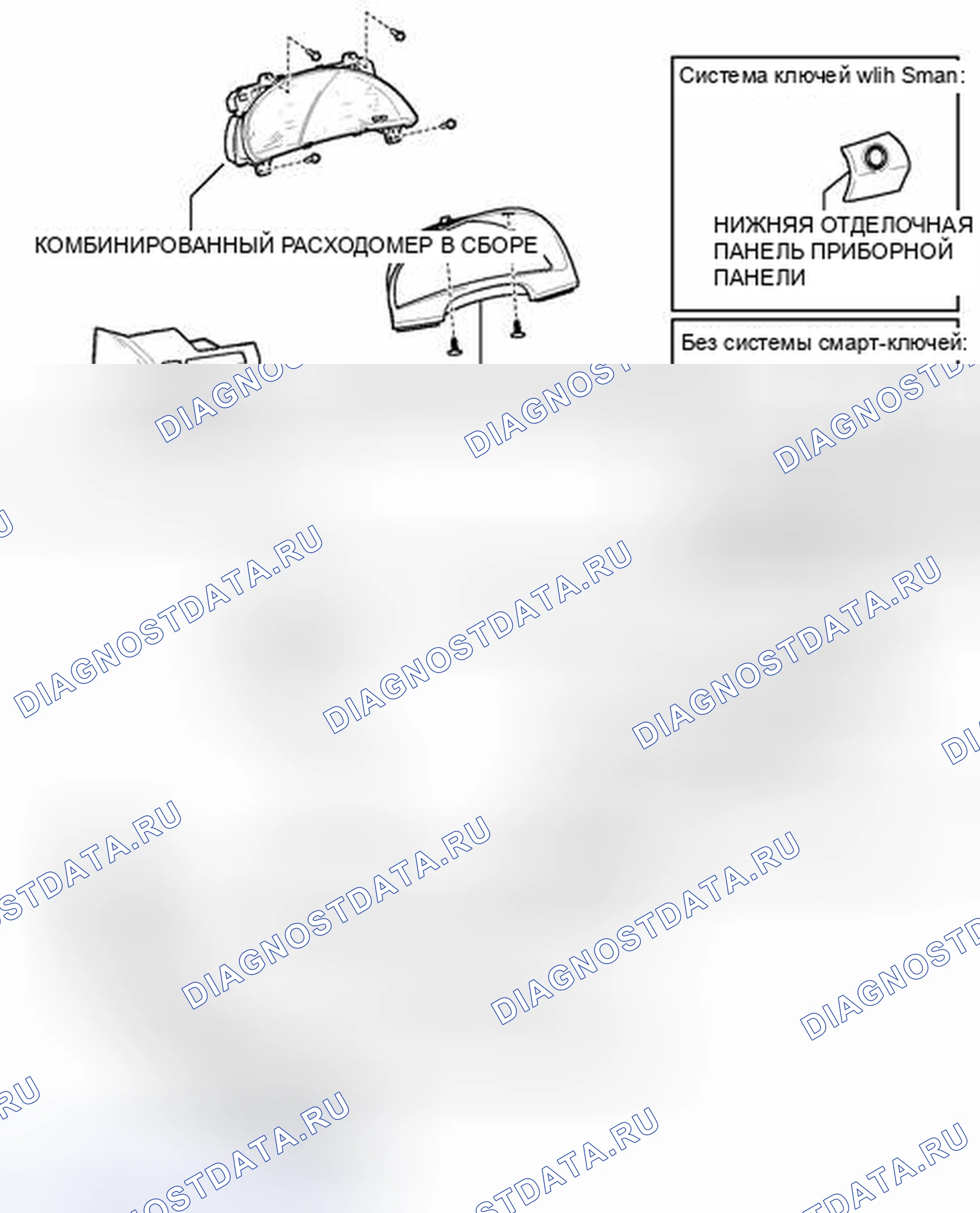 Рис. 74: ИЛЛЮСТРАЦИЯ. Toyota Camry XV40 рестайлинг