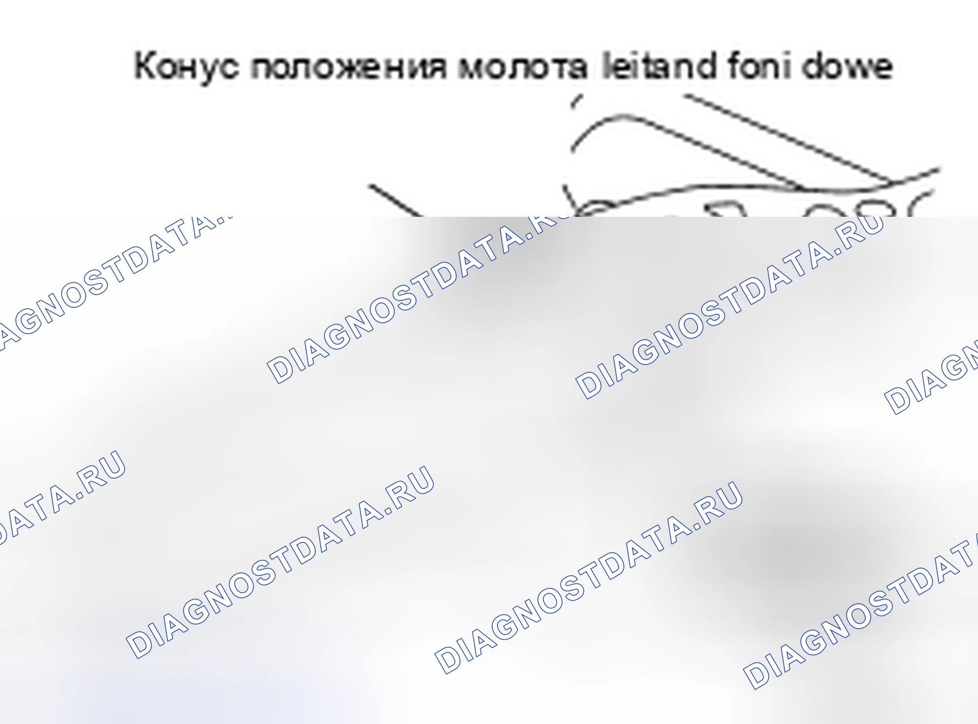 Рис. 126: УСТАНОВКА. Nissan Pathfinder III