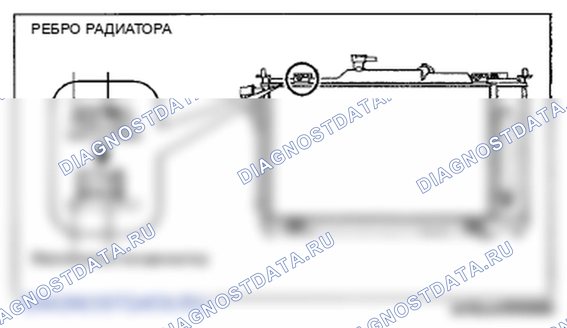 Рис. 93: Установка конденсатора Примечание. Mazda 6 GH рестайлинг