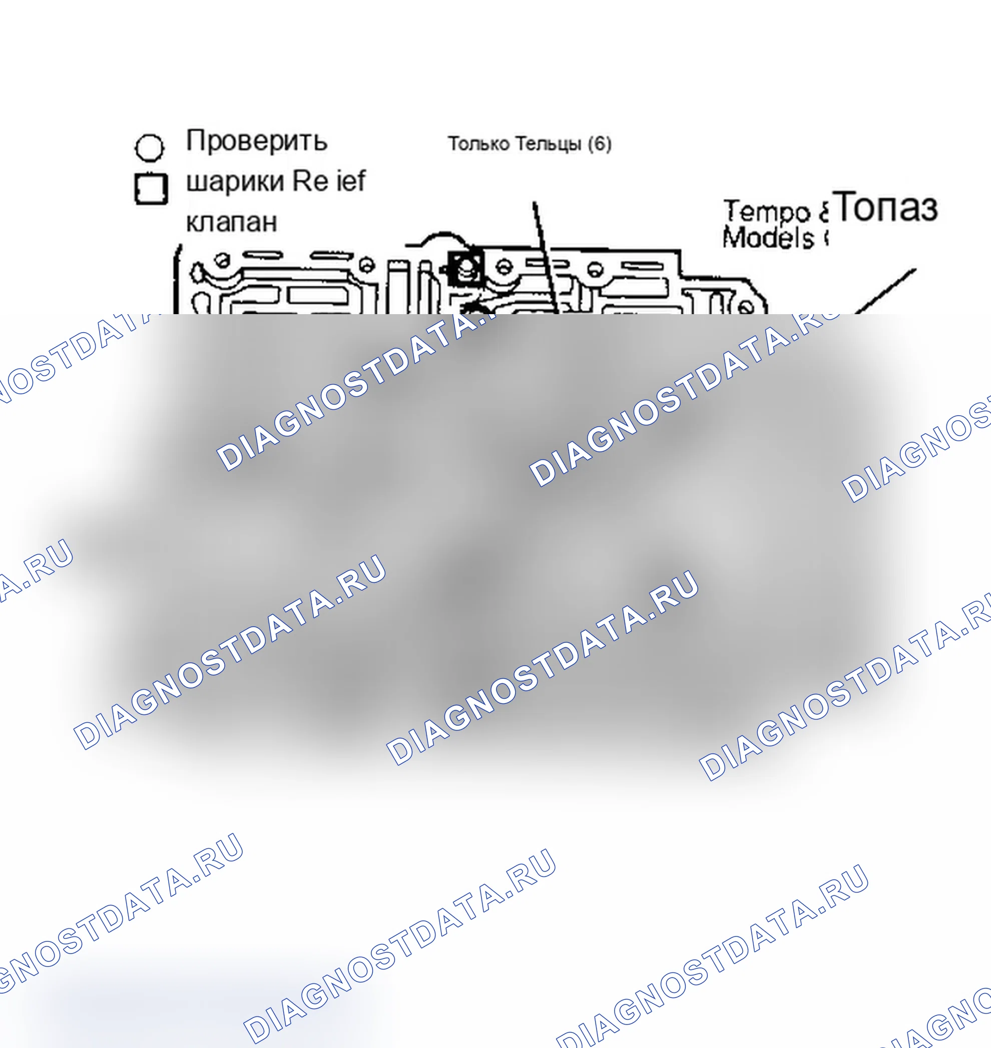 Рис. 10. Mercury Topaz I