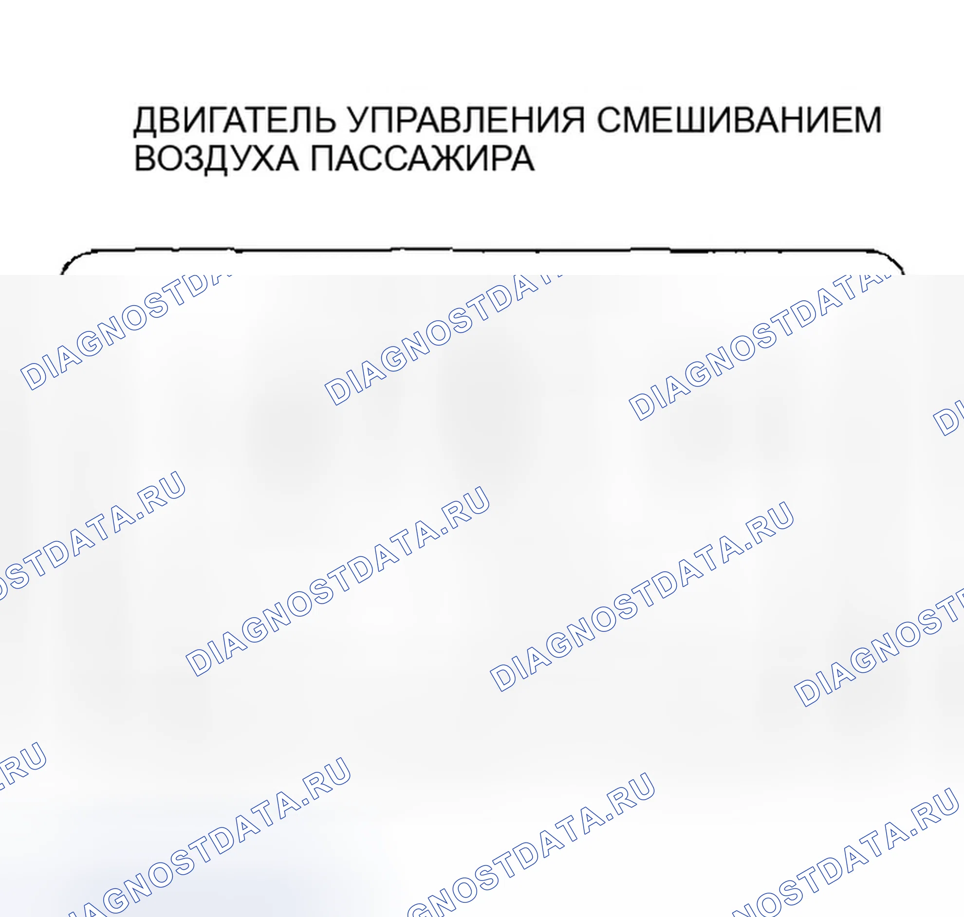 Рис. 41: 4-дверный. Honda Accord VII рестайлинг