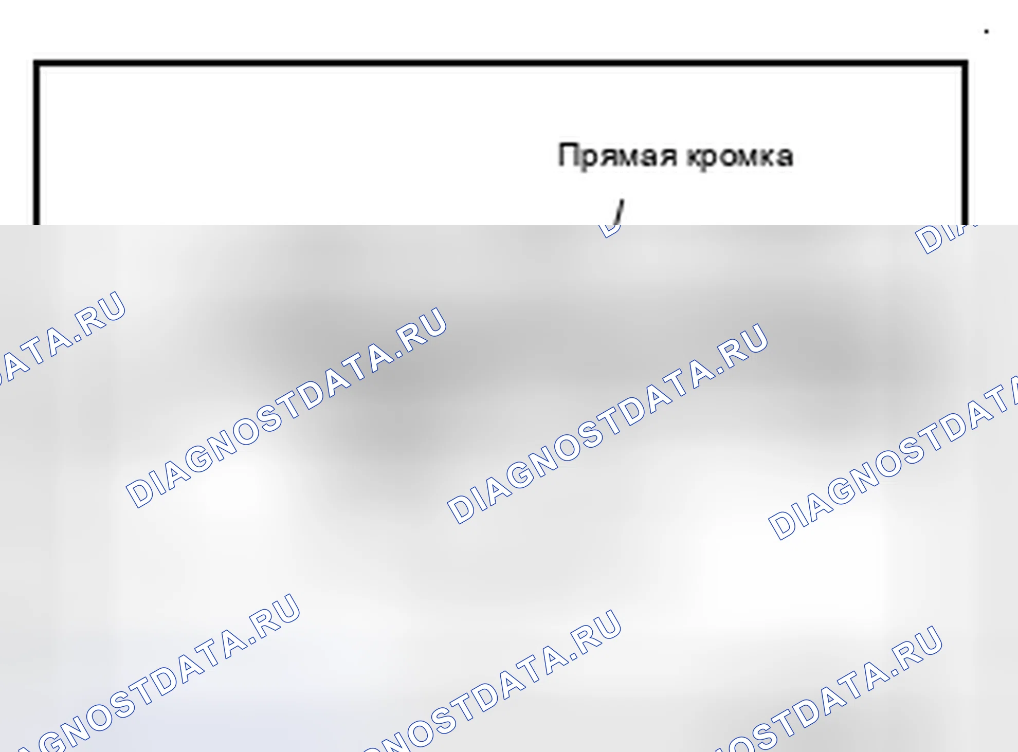 Рис. 546: Искажение поверхности. Nissan Murano Z51 рестайлинг 2