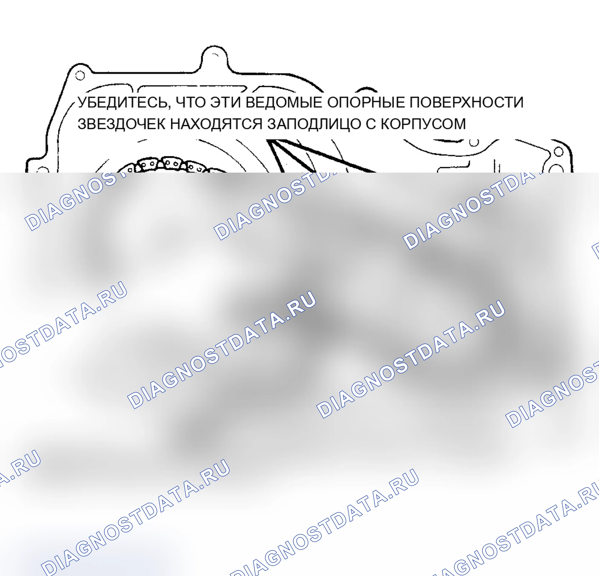 Рис. 538. Chevrolet Lumina APV I