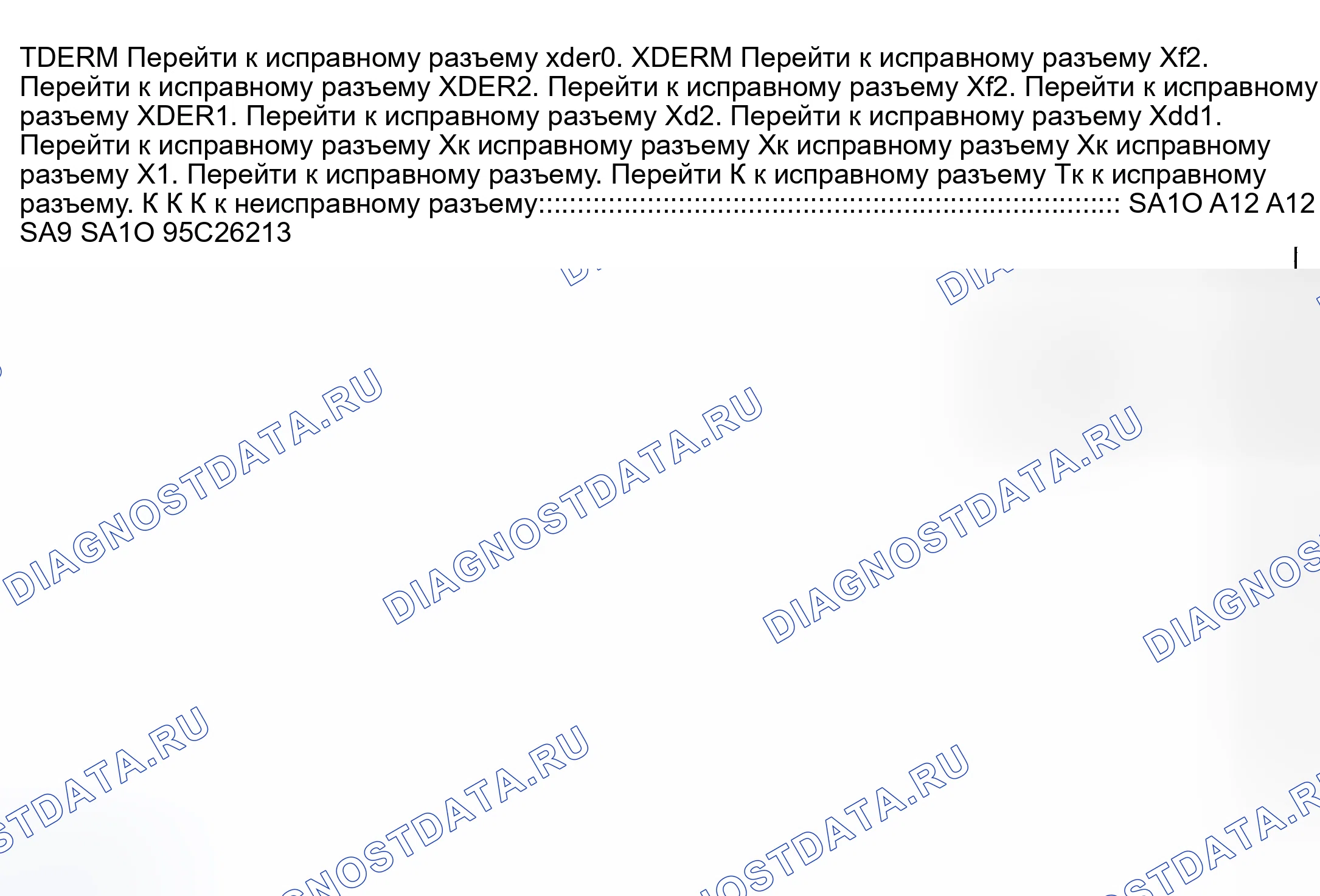 Рис. 3: Описание подушки безопасности. GMC C3500 HD 