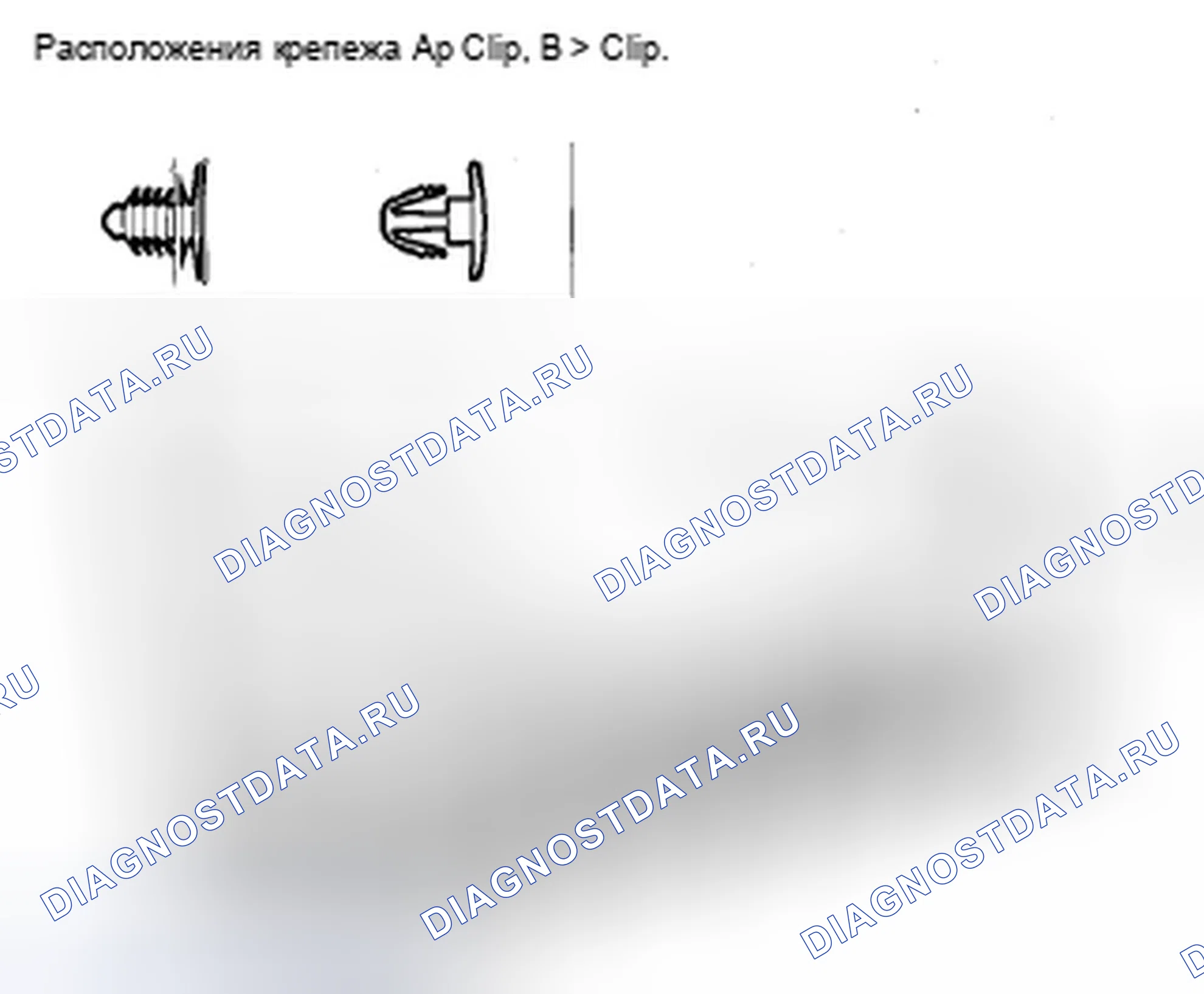 Рис. 113: Замена уплотнения подоконника со стороны передней двери. Acura ZDX I