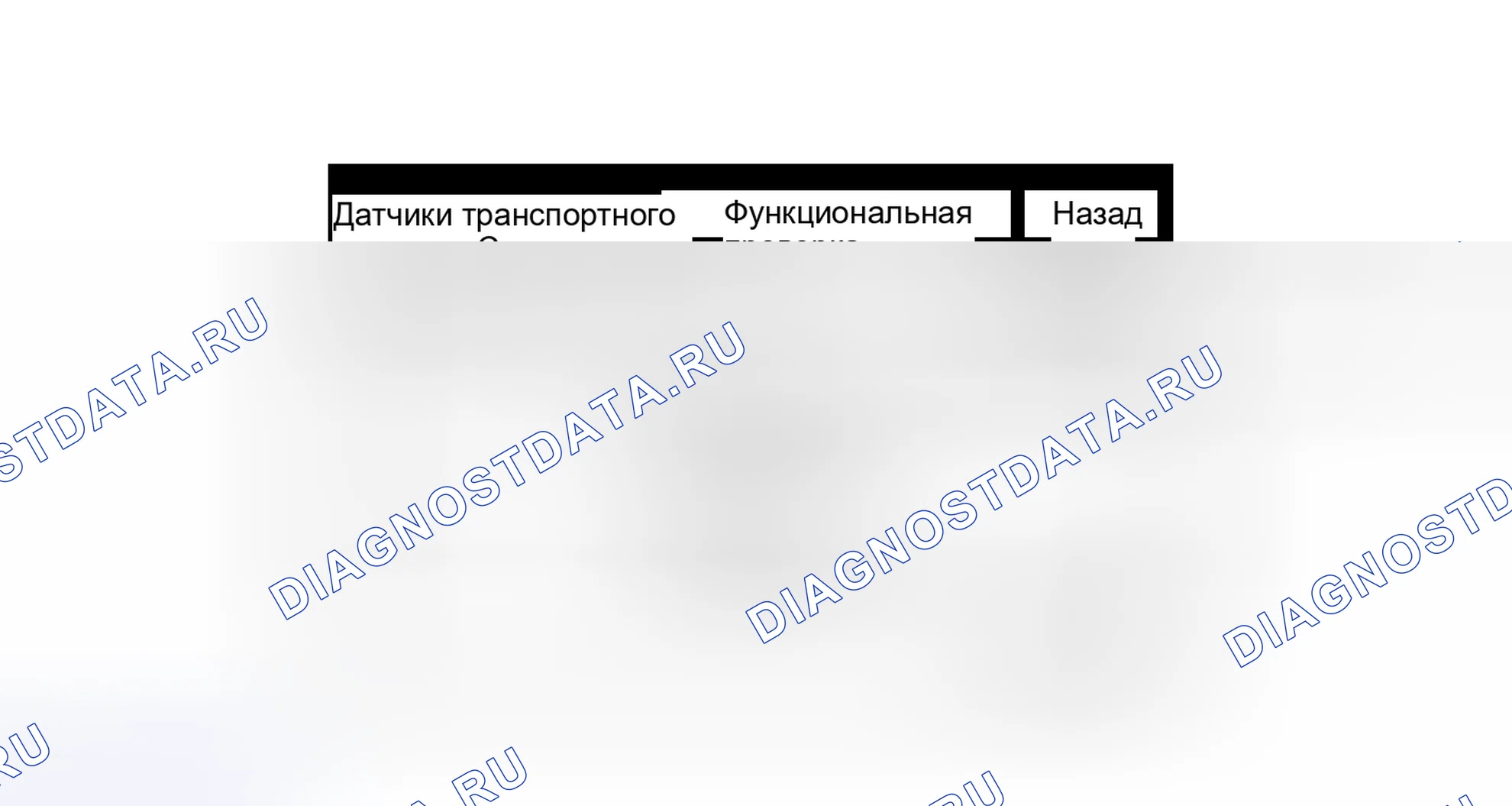 Рис. 27. Haval Xiaolong I