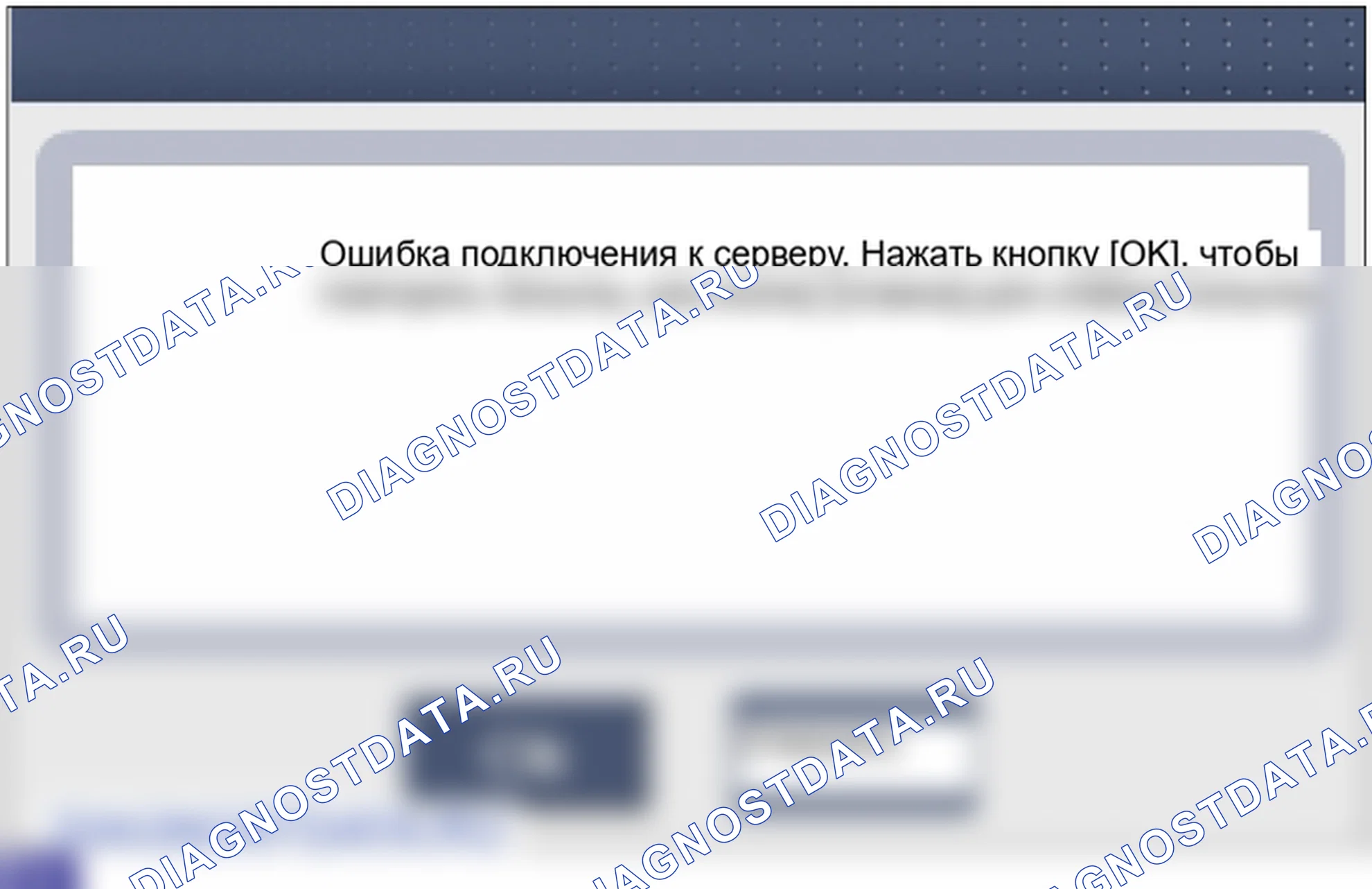 Регулировка блока управления подушками безопасности (SRSCM). Hyundai Genesis(Bh)-U.S. I