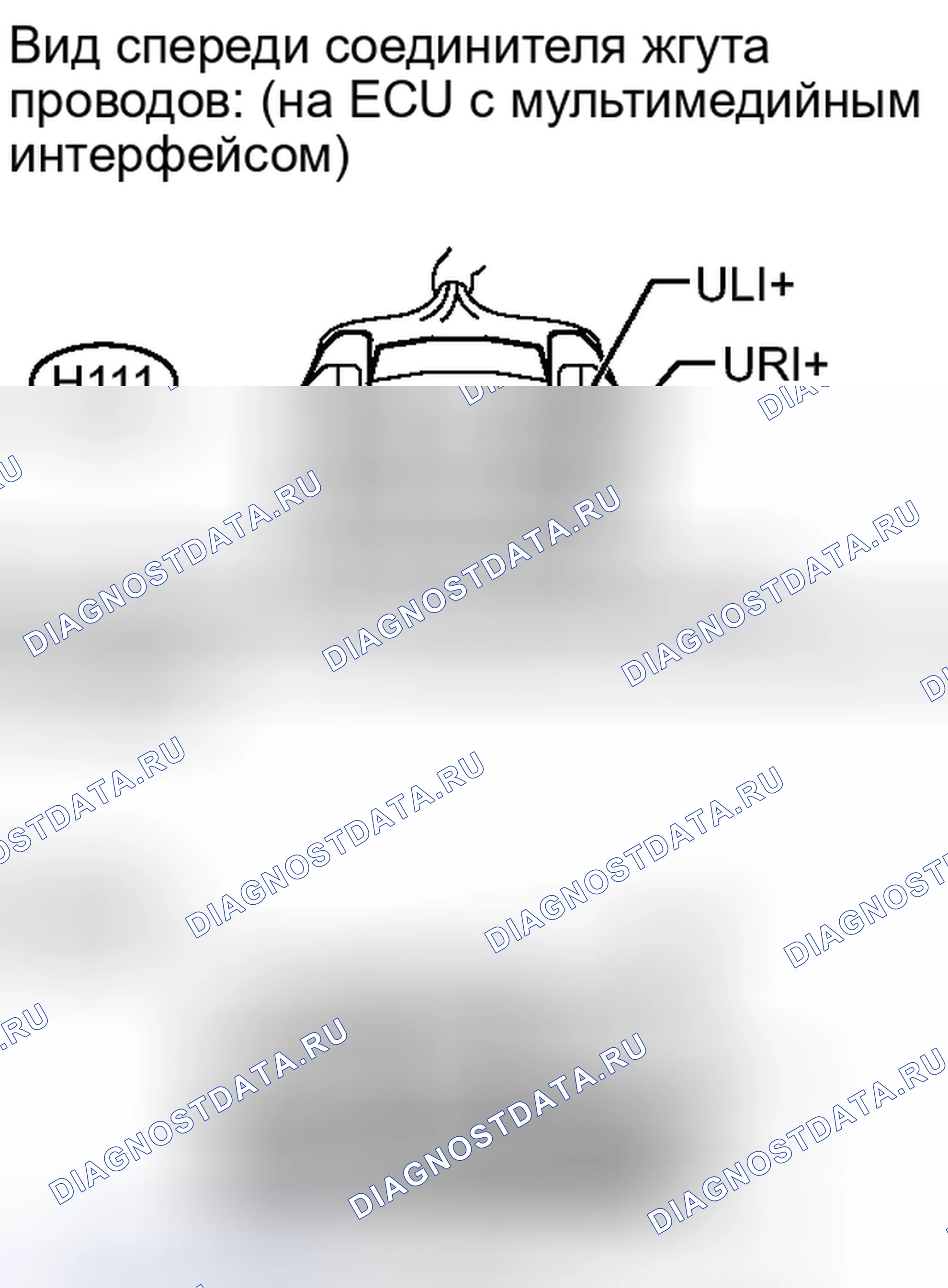Рис. 80: ПОРЯДОК ВЫПОЛНЕНИЯ РАБОТ. Toyota Sequoia II рестайлинг