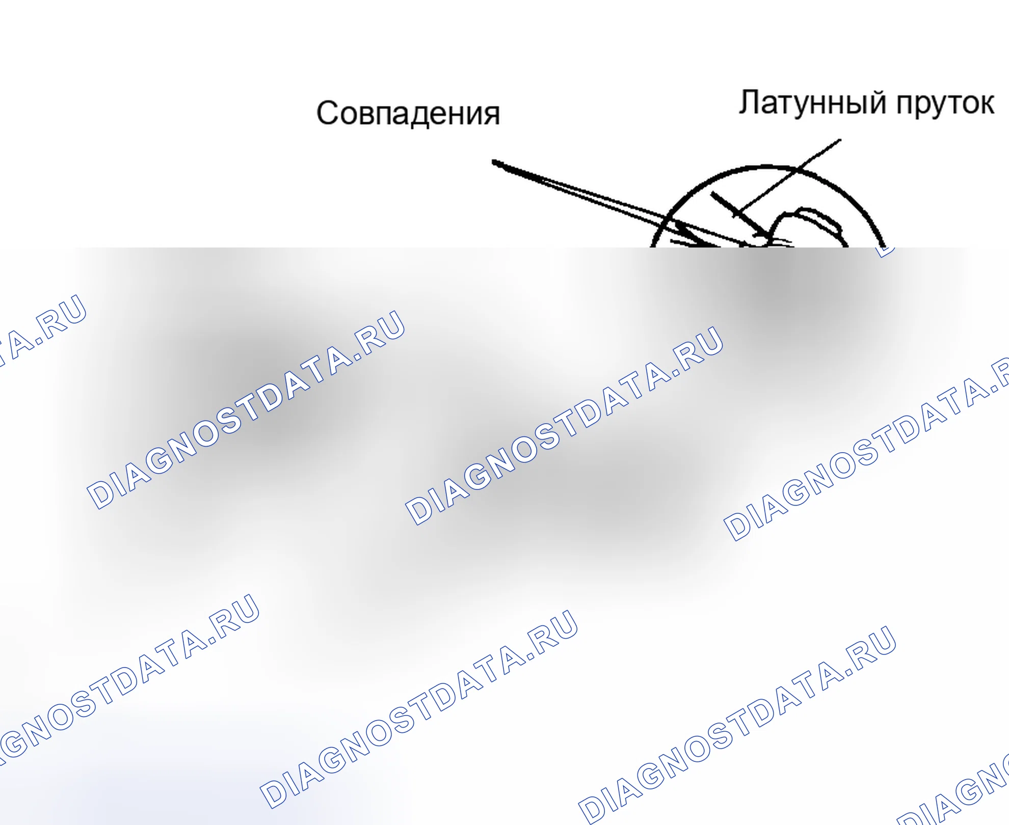 Рис. 83. Toyota Corolla IX рестайлинг