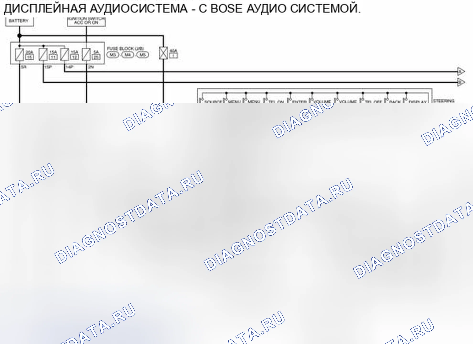 Рис. 133: электросхема. Nissan Altima L33