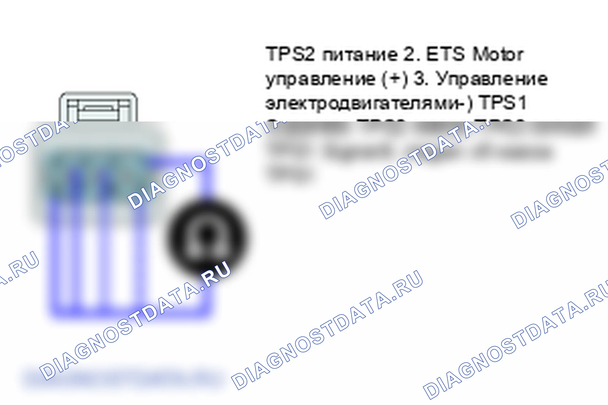 P0651: Цепь опорного напряжения датчика B/разомкнута. Kia Sorento BL
