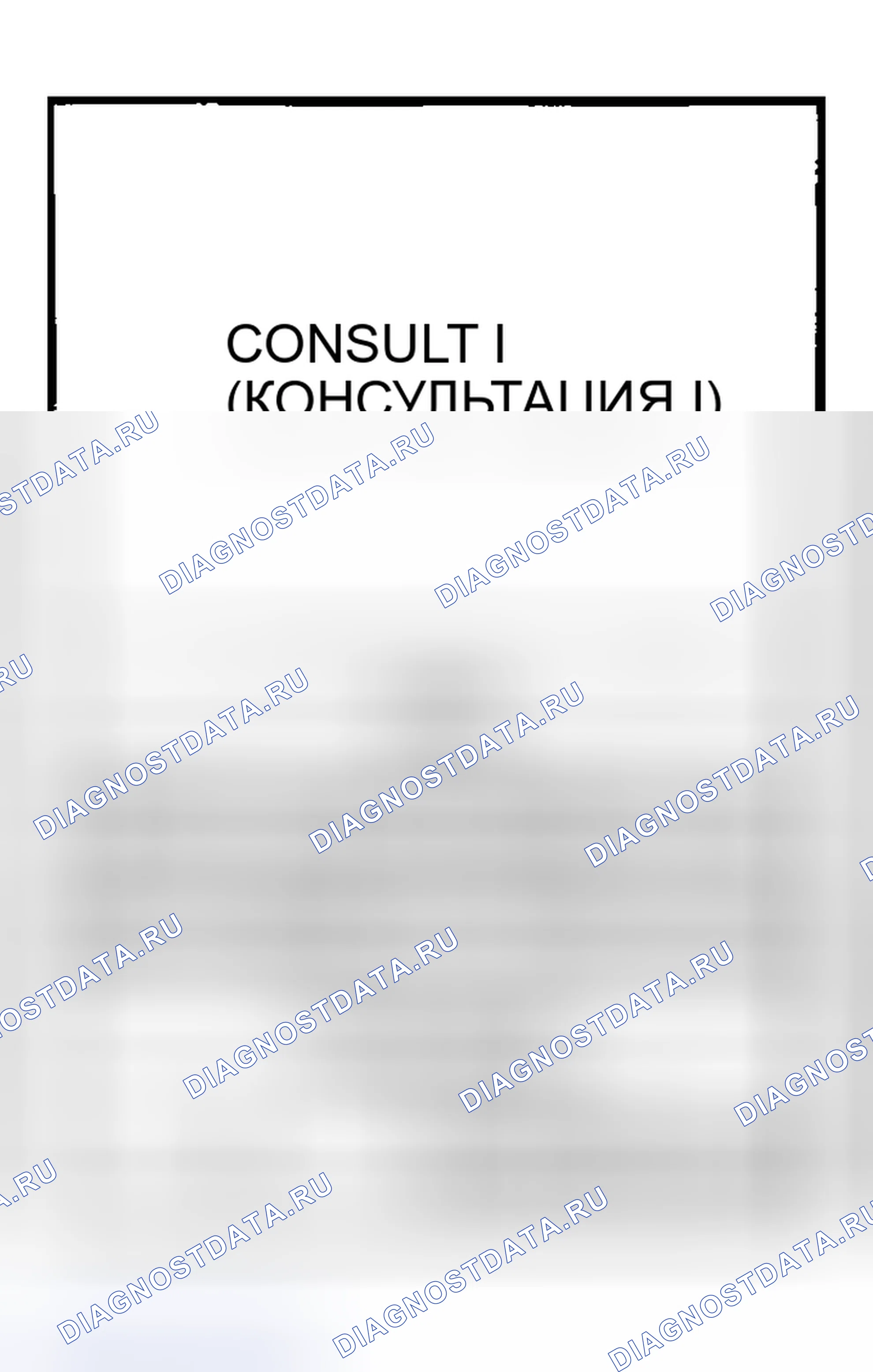Рис. 976. Honda Odyssey (North America) I