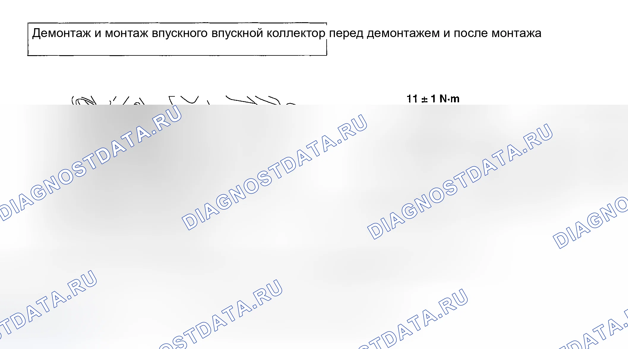 Рис. 47: ДЕМОНТАЖ И МОНТАЖ < 2.0 л ДВИГАТЕЛЯ >. Honda Edix I