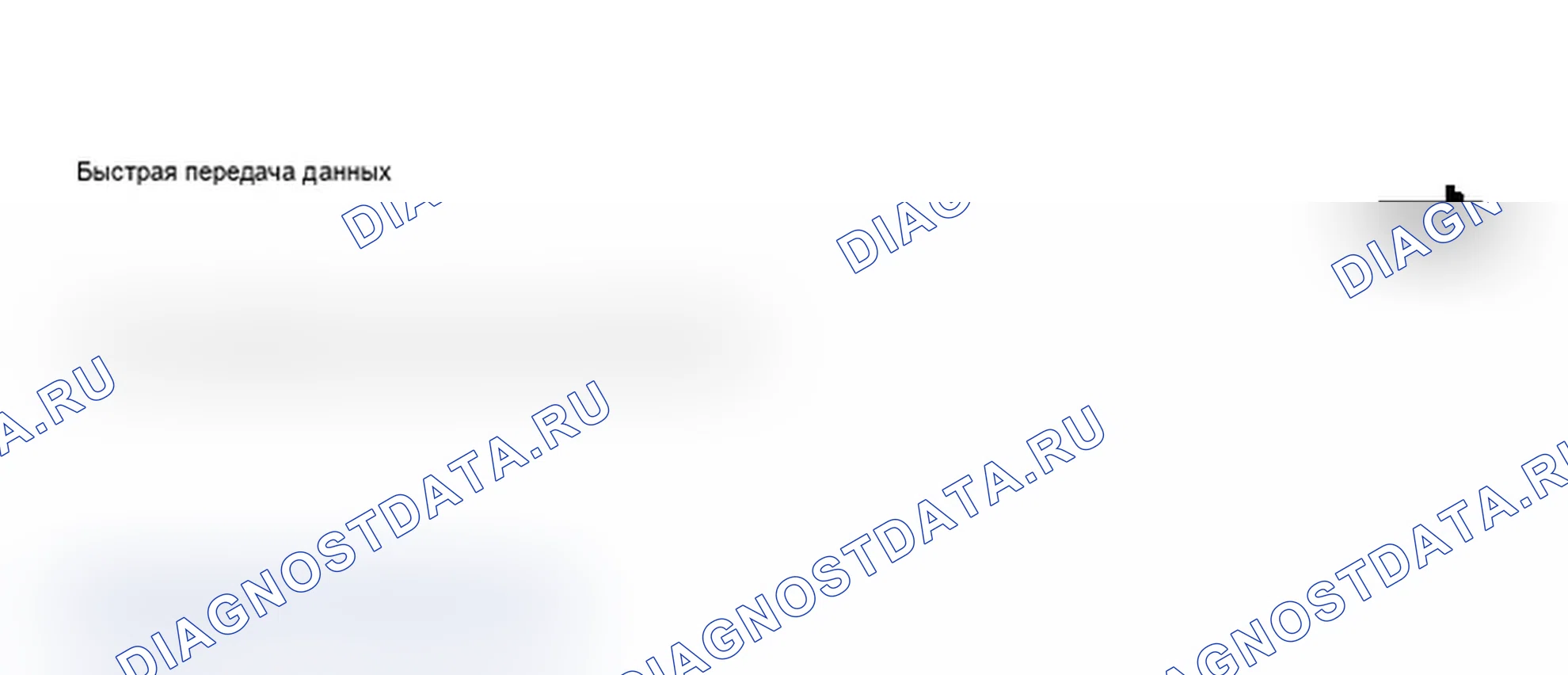 Рис. 109. Audi S6 C5