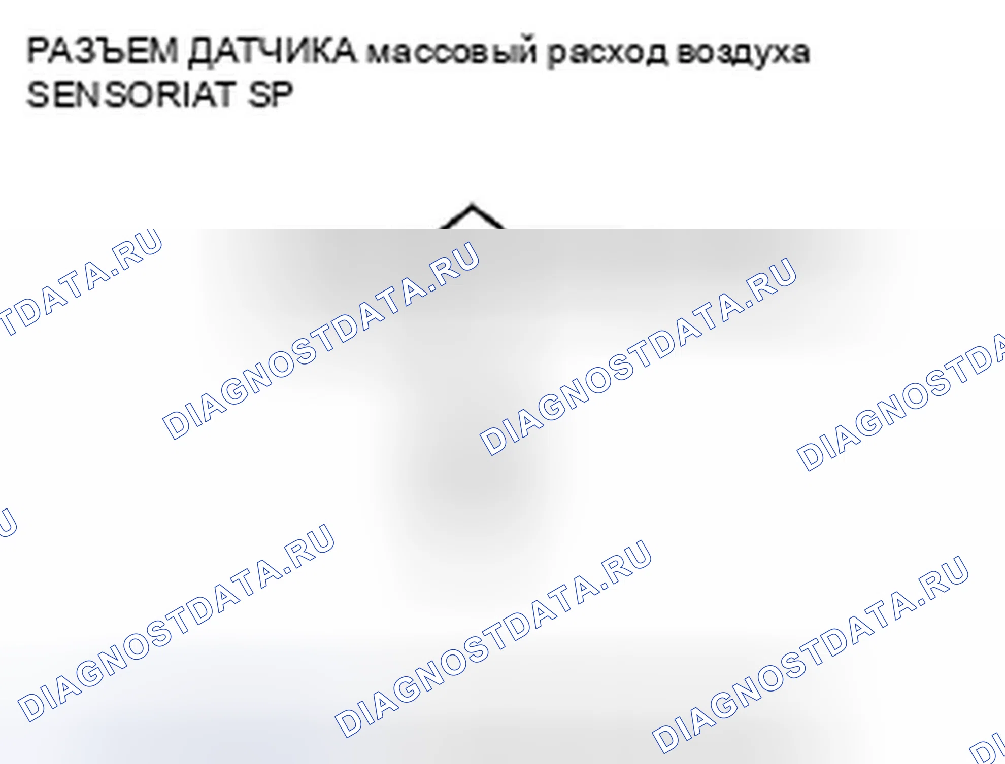 Рис. 64. Honda Fit GE