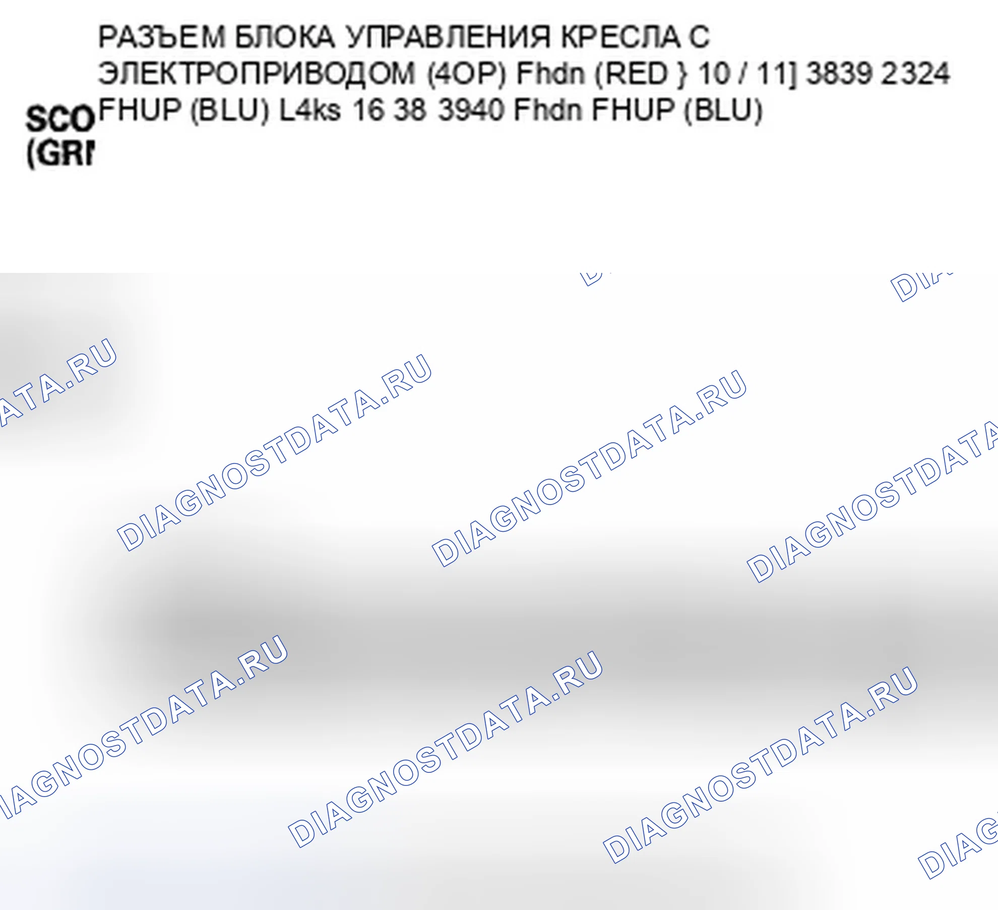 Рис. 83. Honda Pilot II
