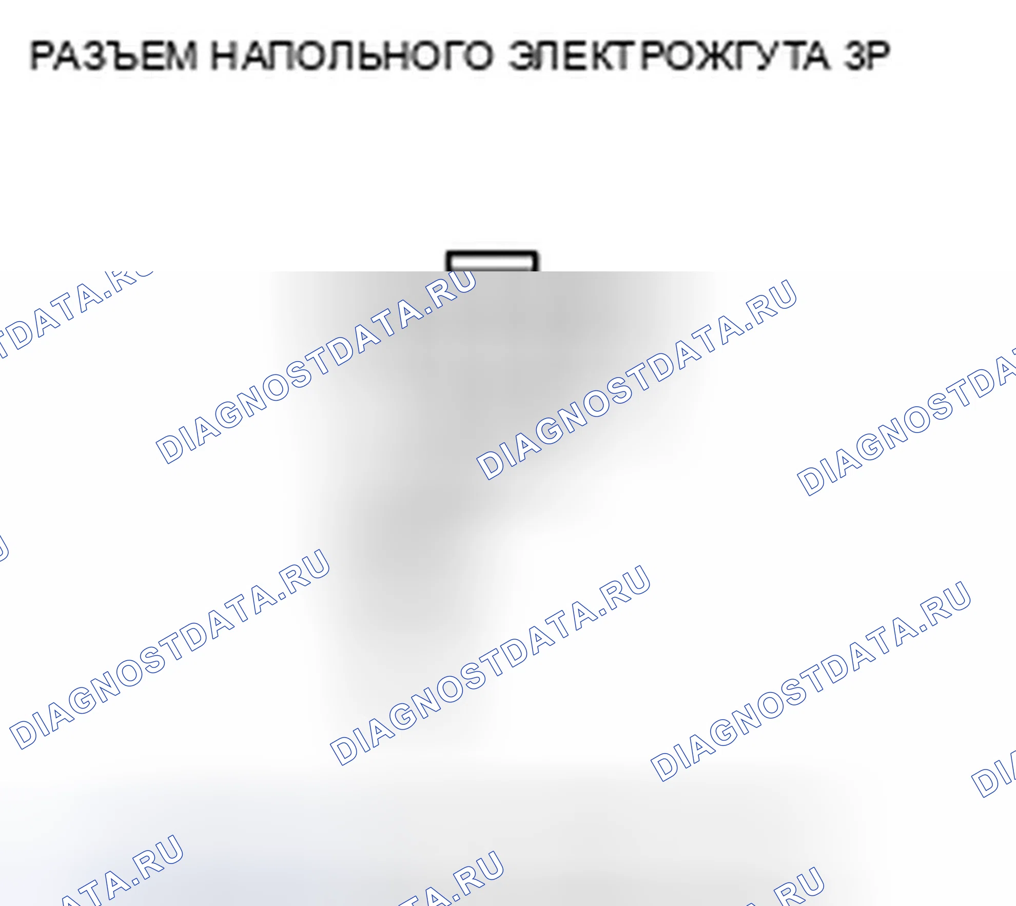 Рис. 448. Honda Civic VIII рестайлинг