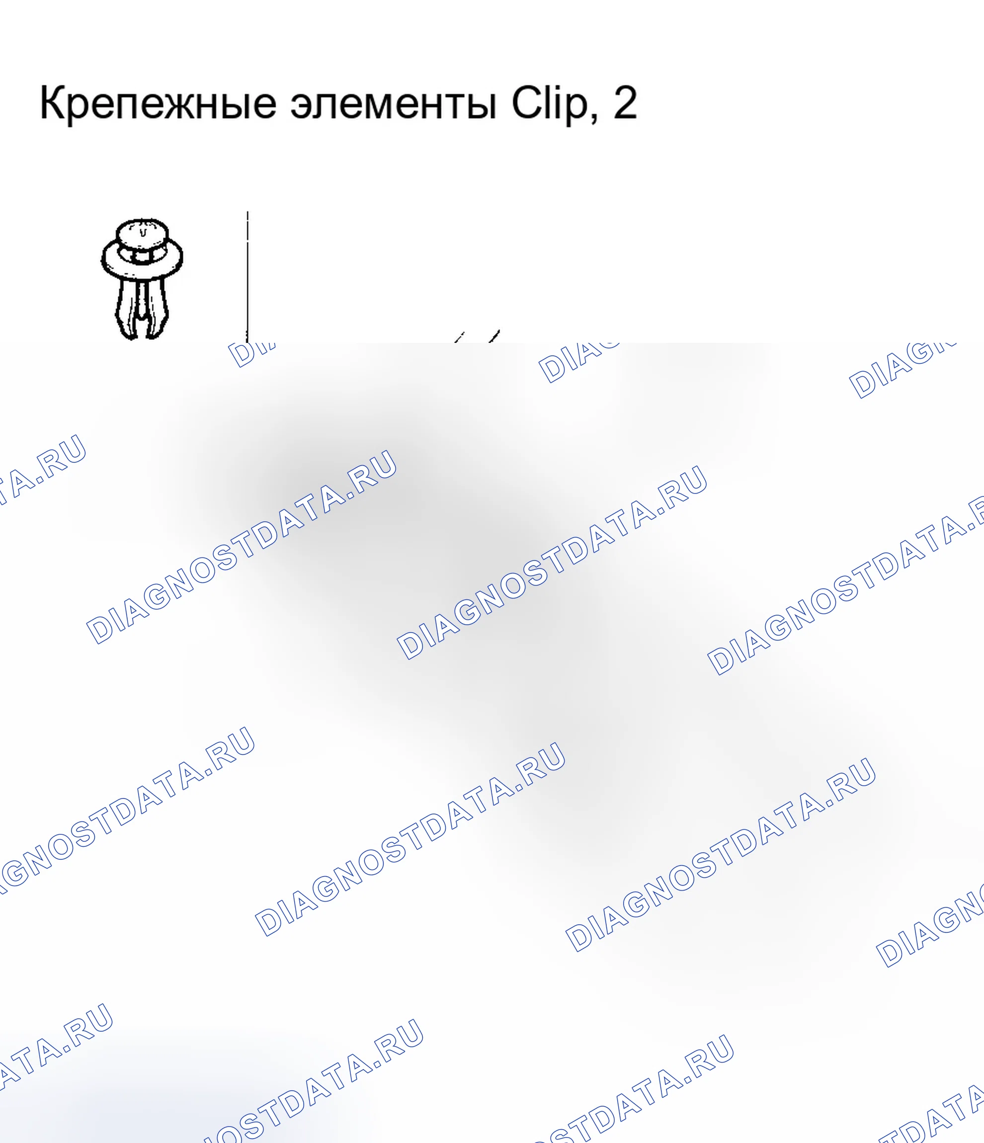 Рис. 142: ' 04-05 Модели. Honda Civic VII рестайлинг