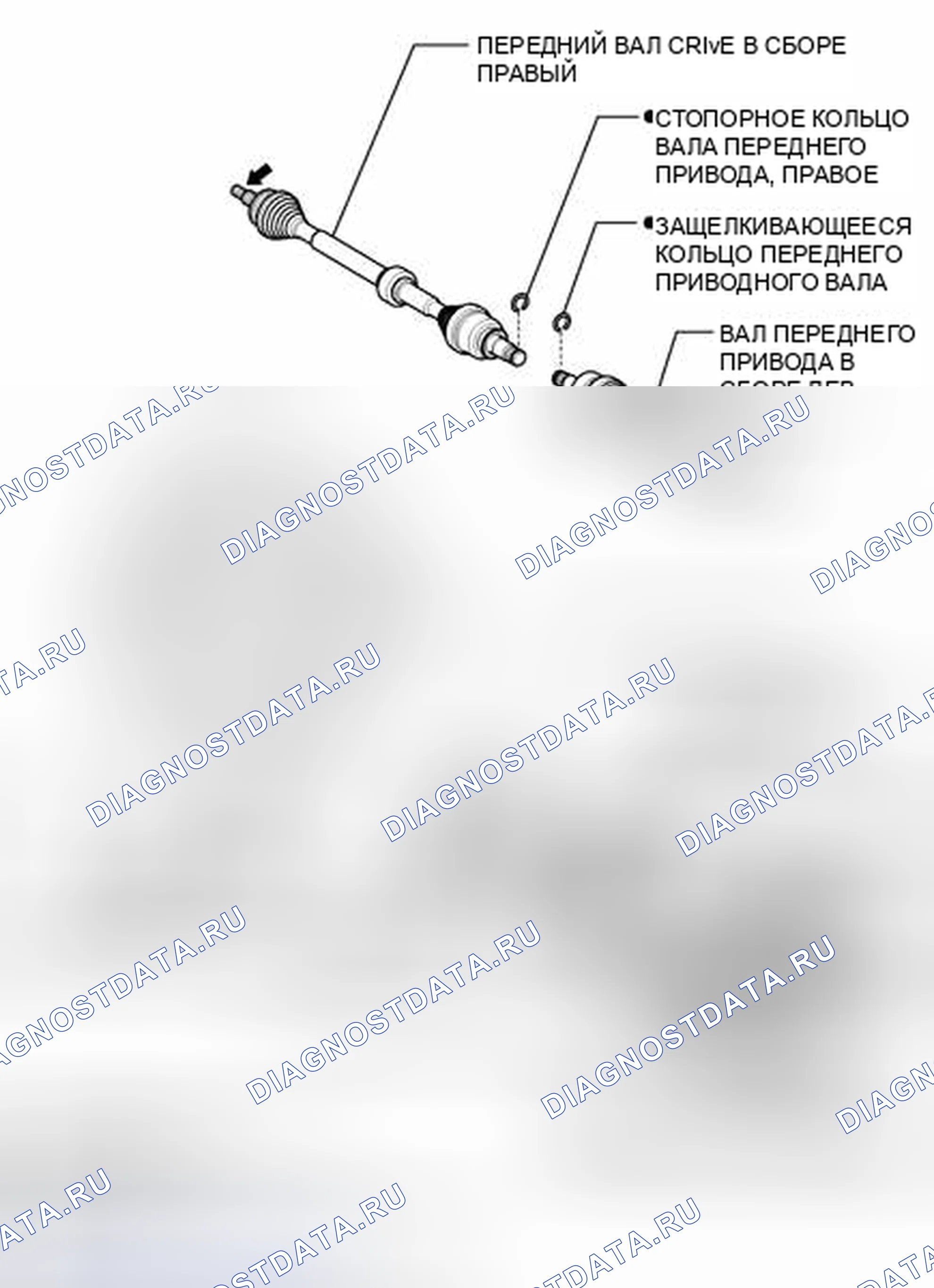 Рис. 118: ИЛЛЮСТРАЦИЯ. Toyota Prius PHV pre-III