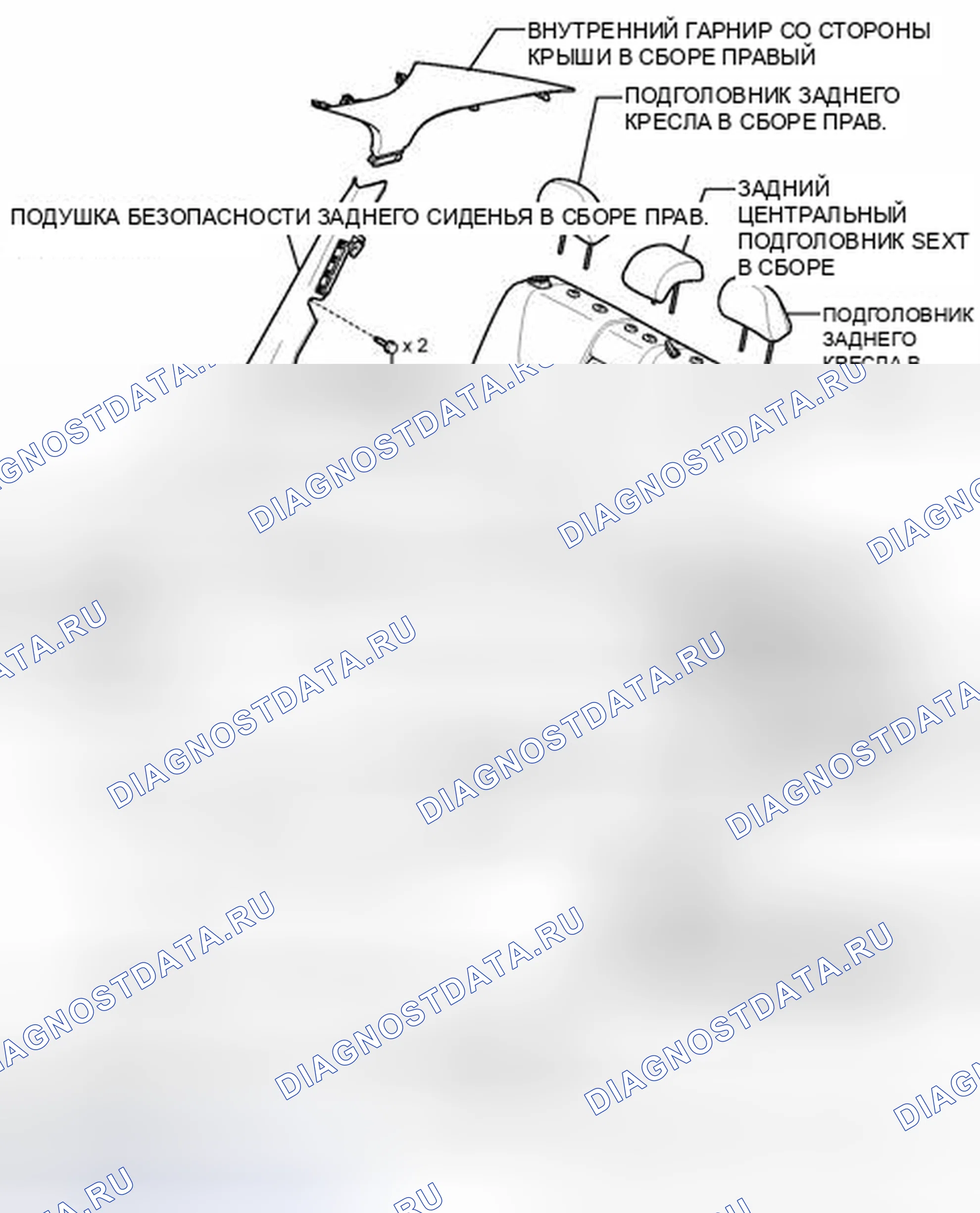 Рис. 50: ИЛЛЮСТРАЦИЯ. Honda Accord V
